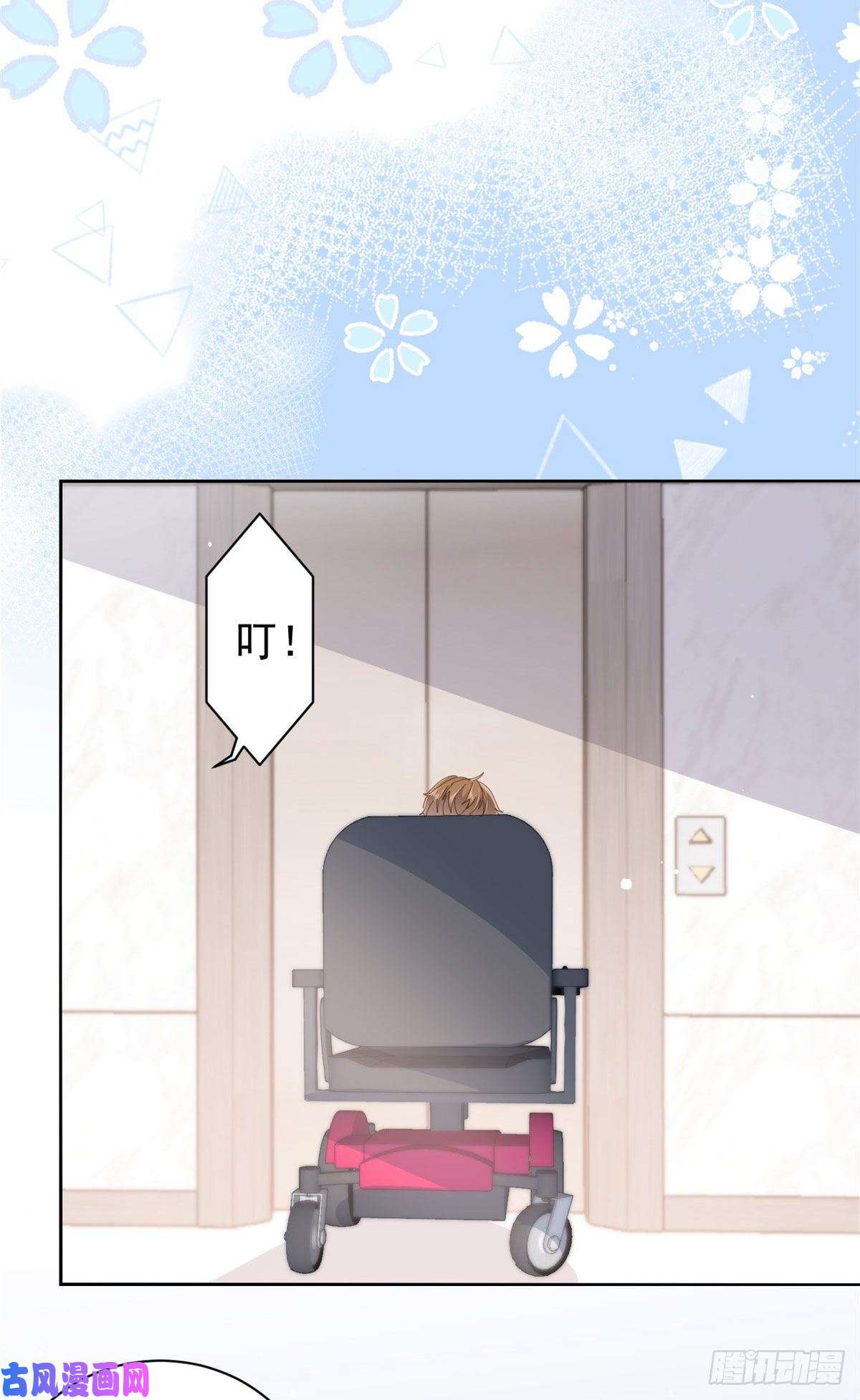 团宠大佬三岁半第43话 令人恐惧的熟悉感