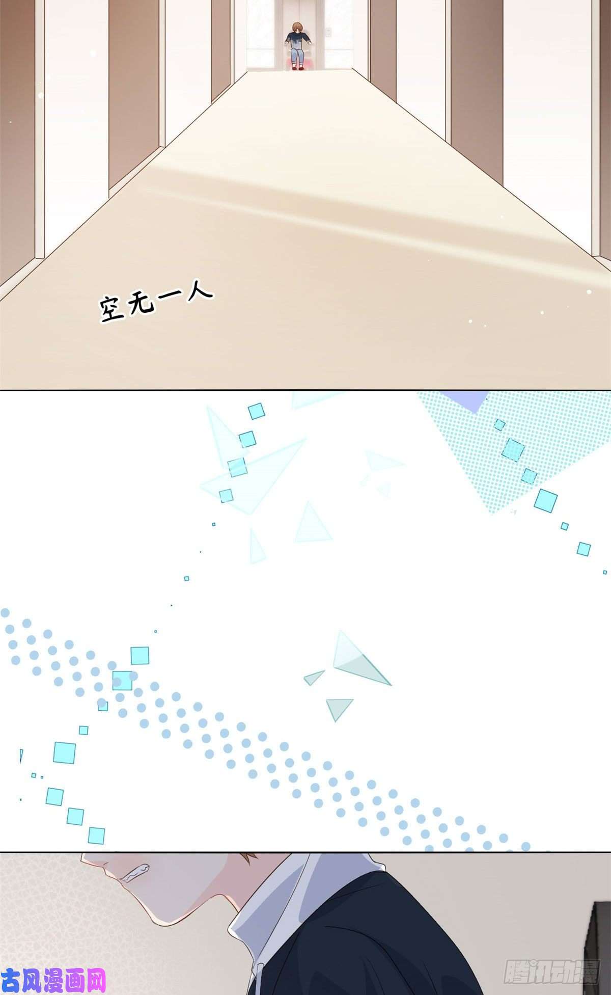 团宠大佬三岁半第43话 令人恐惧的熟悉感