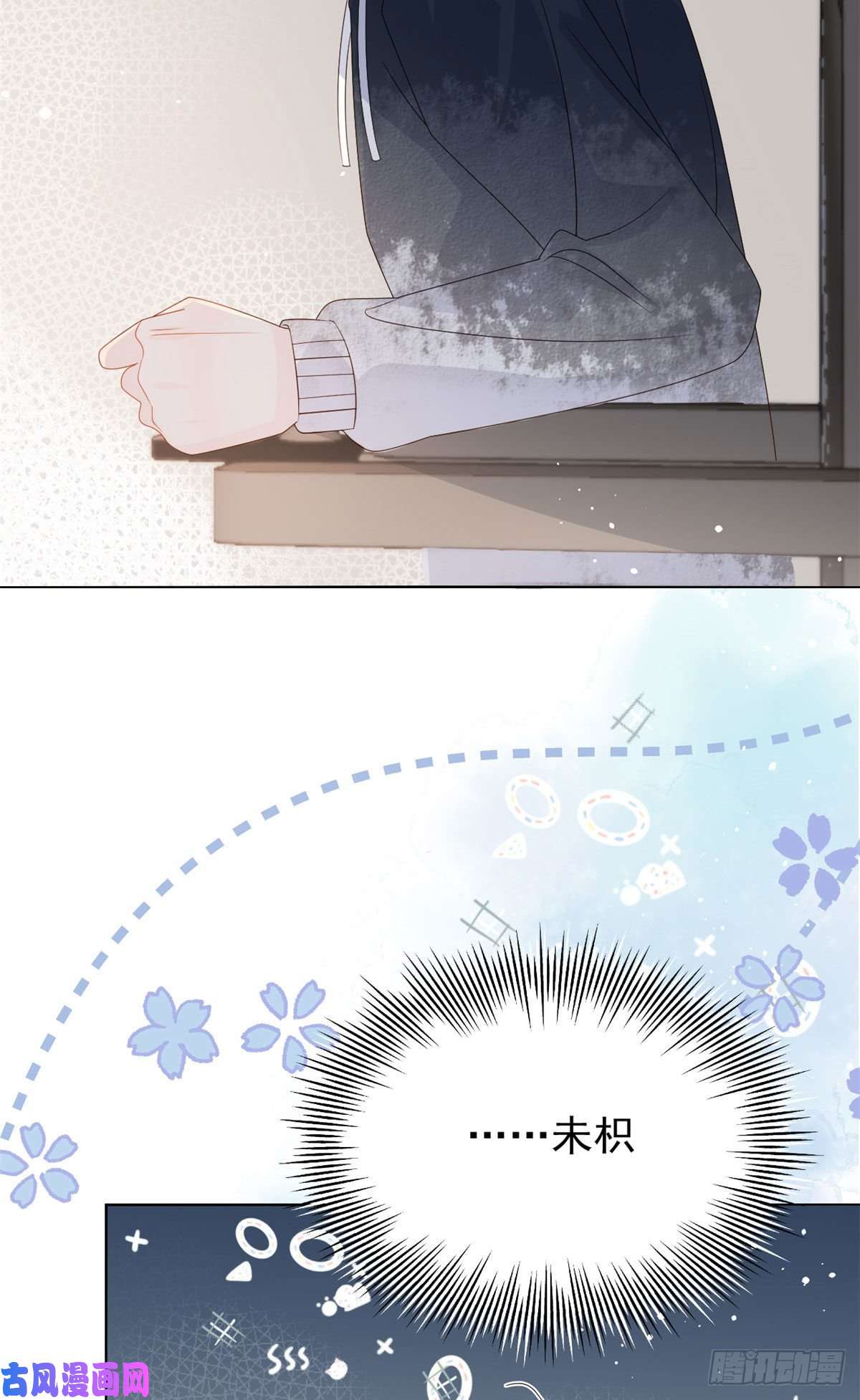 团宠大佬三岁半第43话 令人恐惧的熟悉感