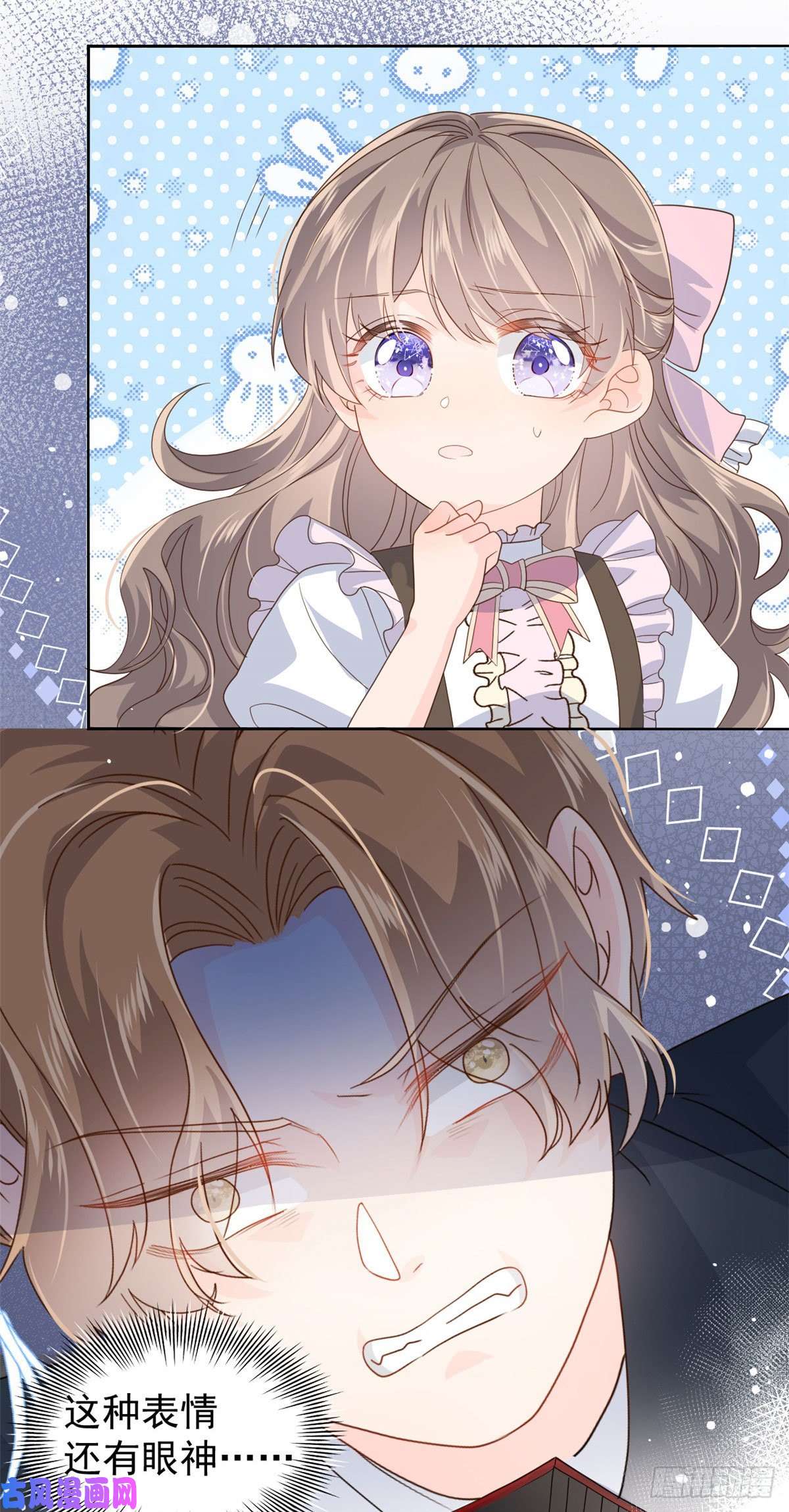 团宠大佬三岁半第43话 令人恐惧的熟悉感