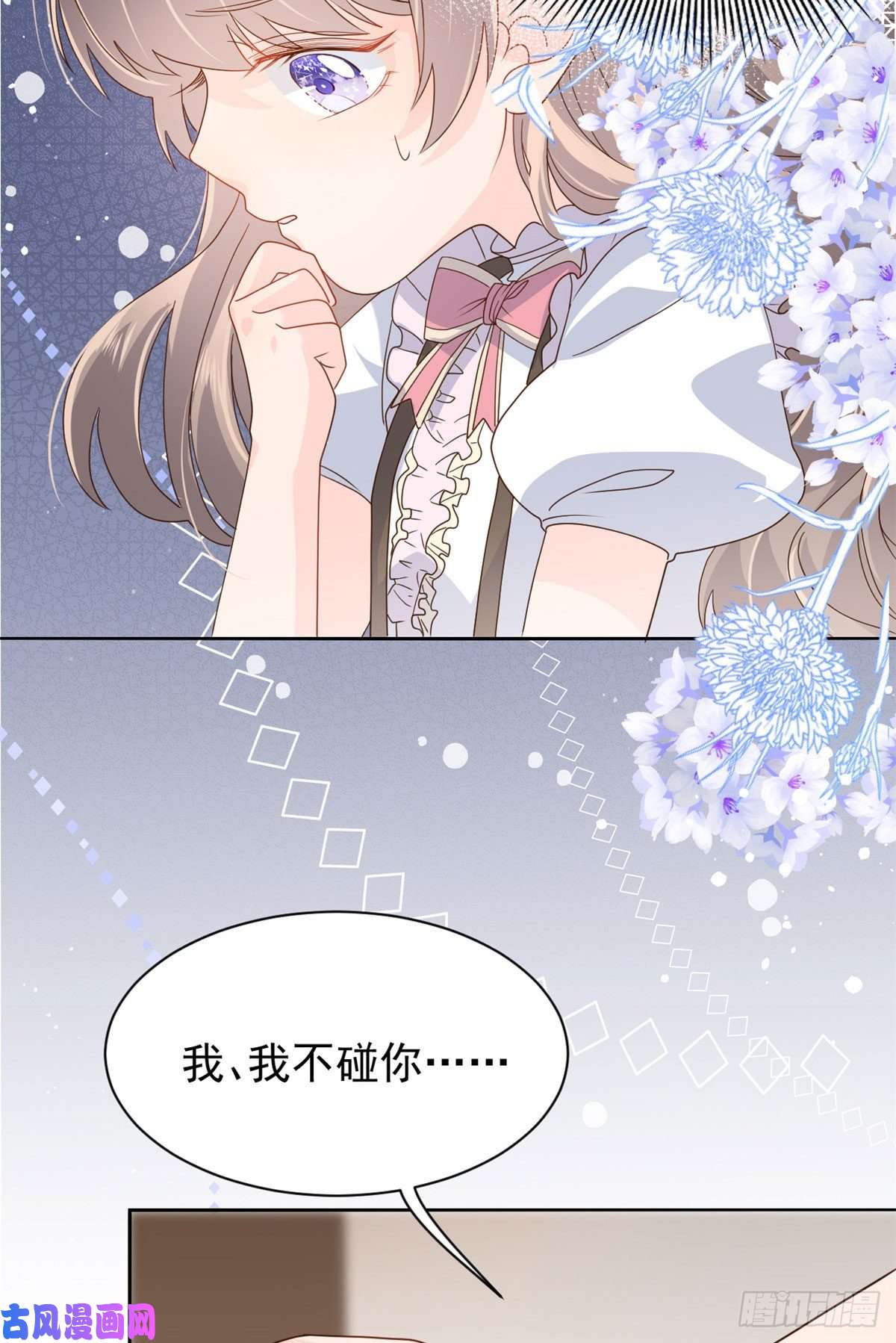 团宠大佬三岁半第43话 令人恐惧的熟悉感