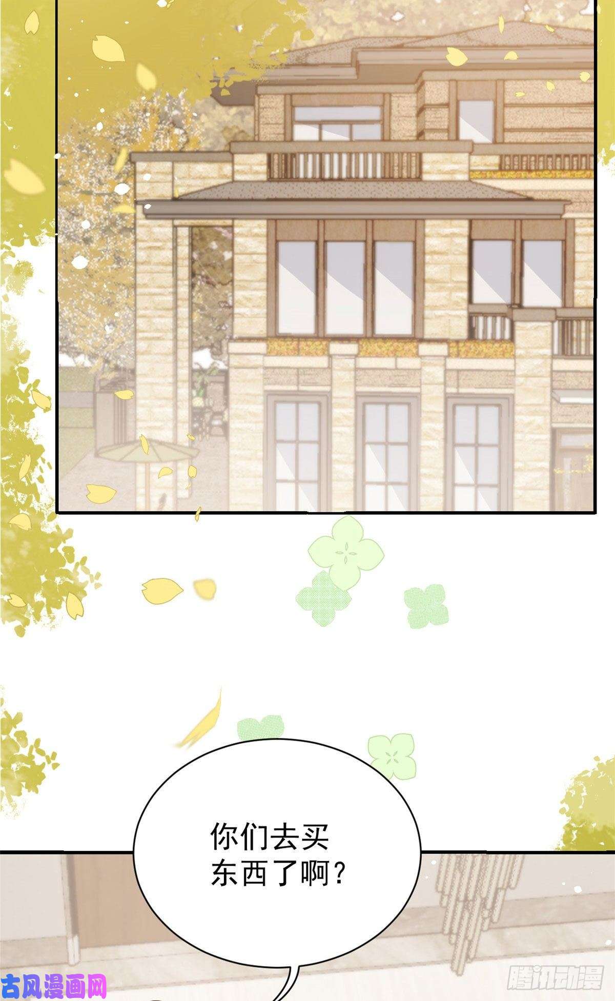 团宠大佬三岁半第44话 绿茶要学画画？！