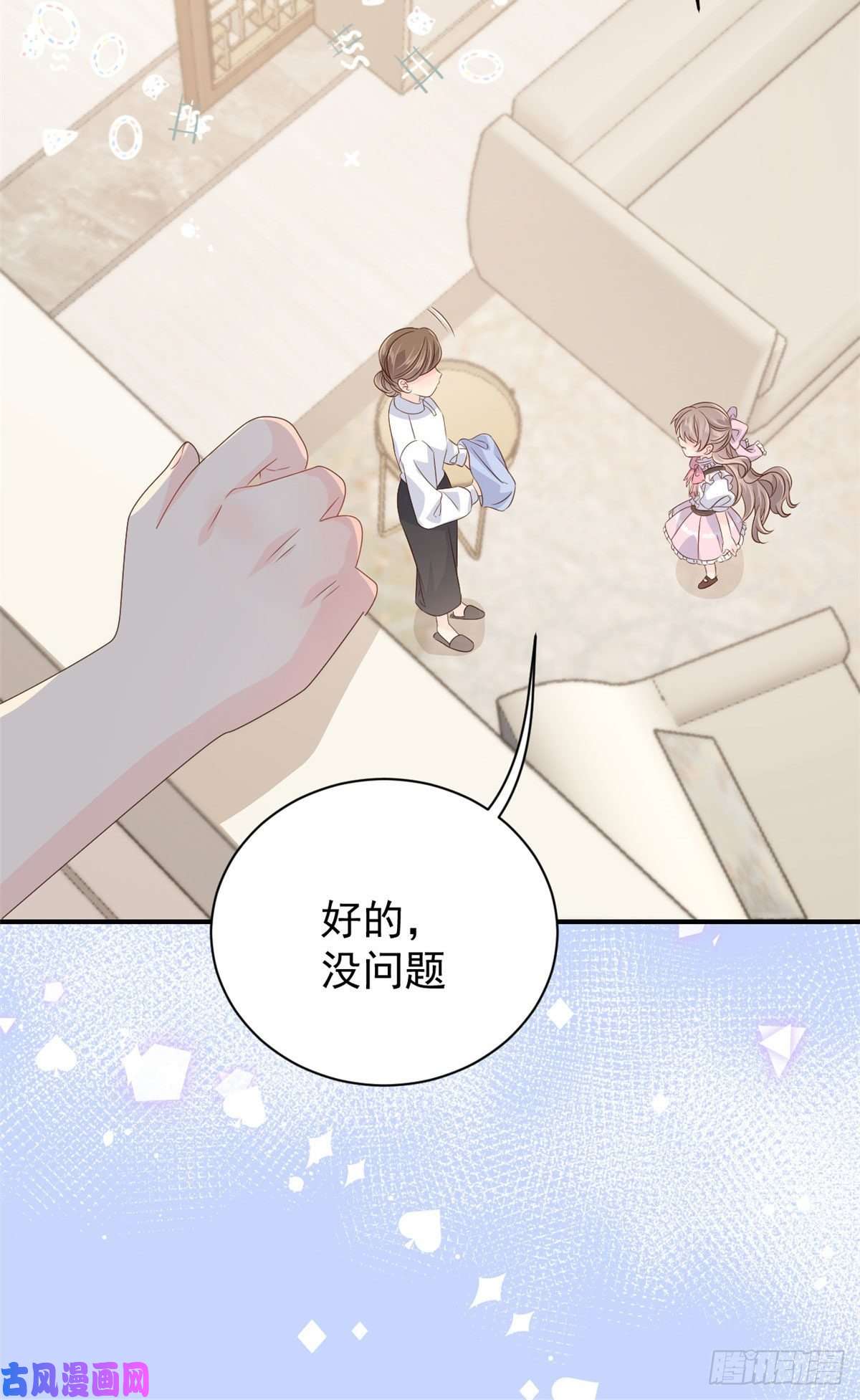 团宠大佬三岁半第44话 绿茶要学画画？！