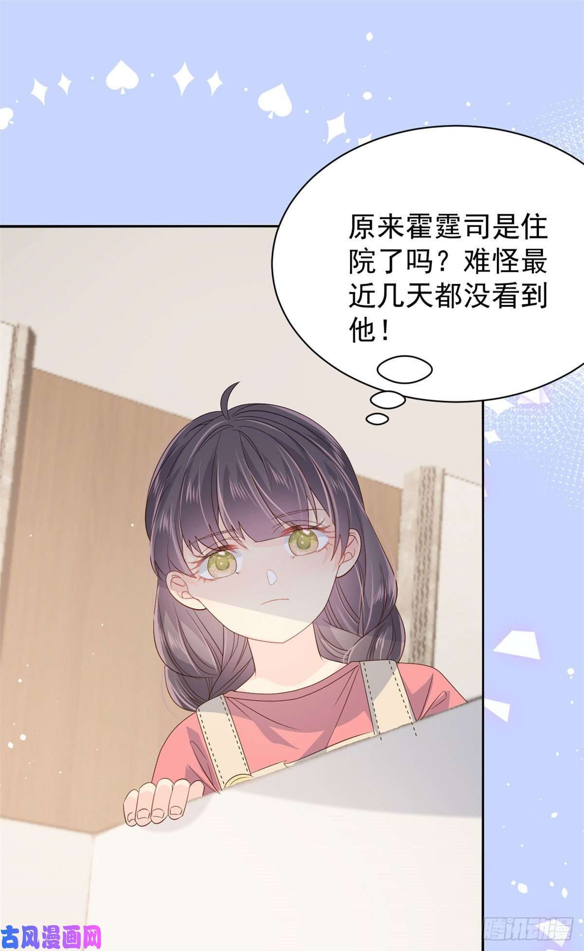 团宠大佬三岁半第44话 绿茶要学画画？！
