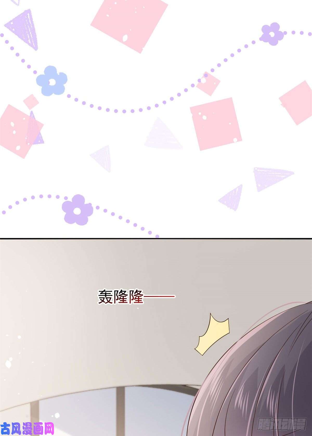 团宠大佬三岁半第44话 绿茶要学画画？！