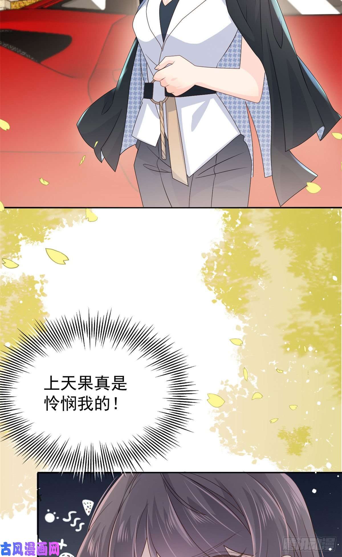 团宠大佬三岁半第44话 绿茶要学画画？！