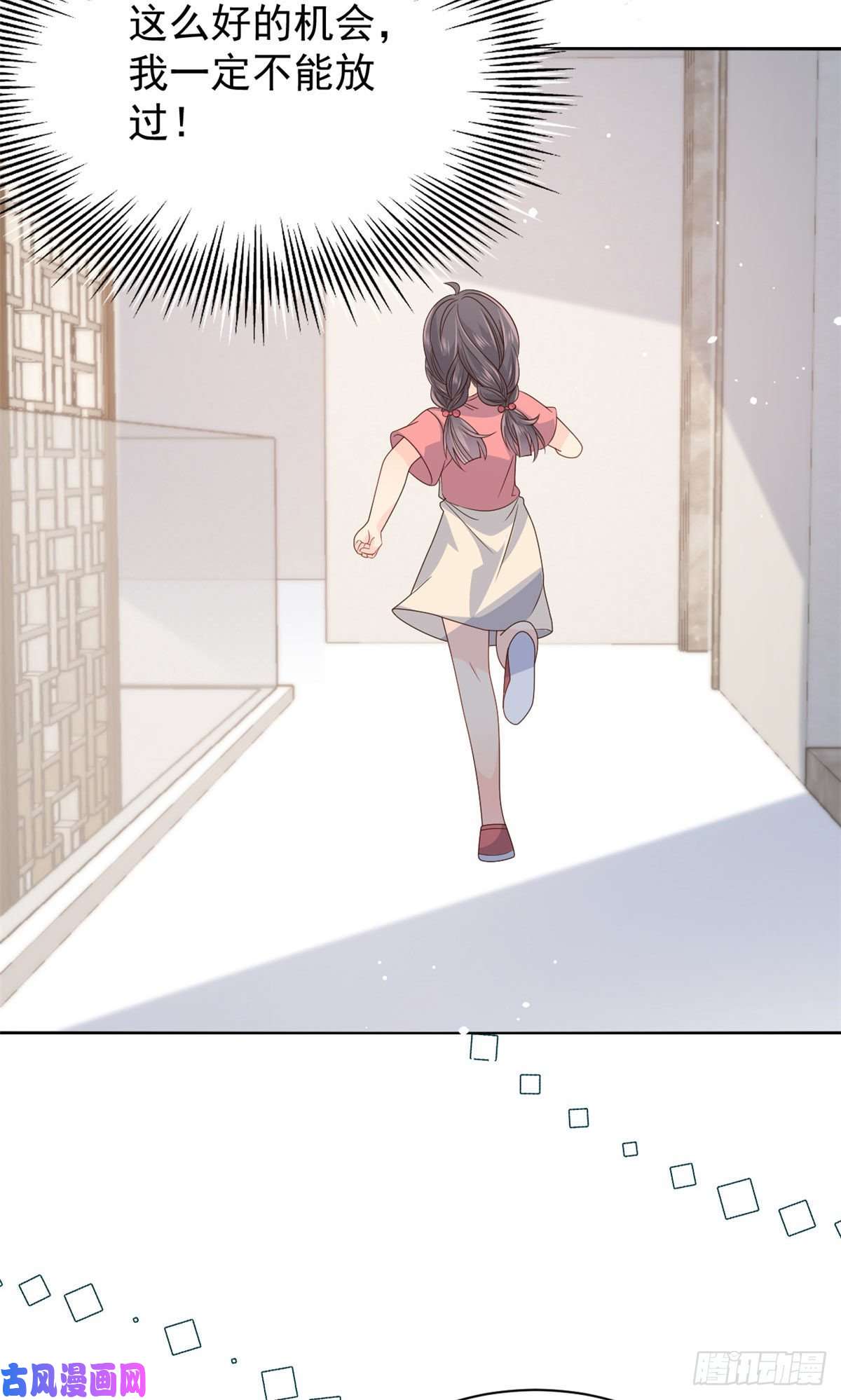 团宠大佬三岁半第44话 绿茶要学画画？！