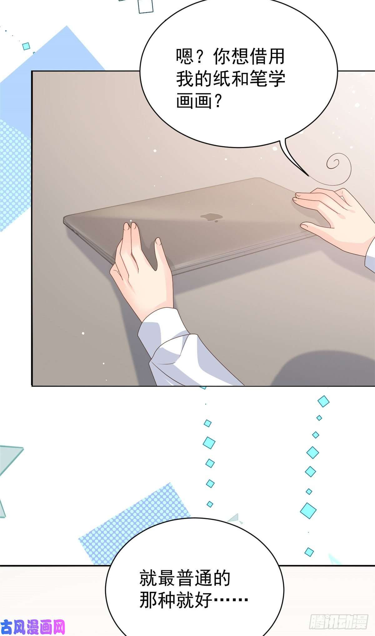 团宠大佬三岁半第44话 绿茶要学画画？！