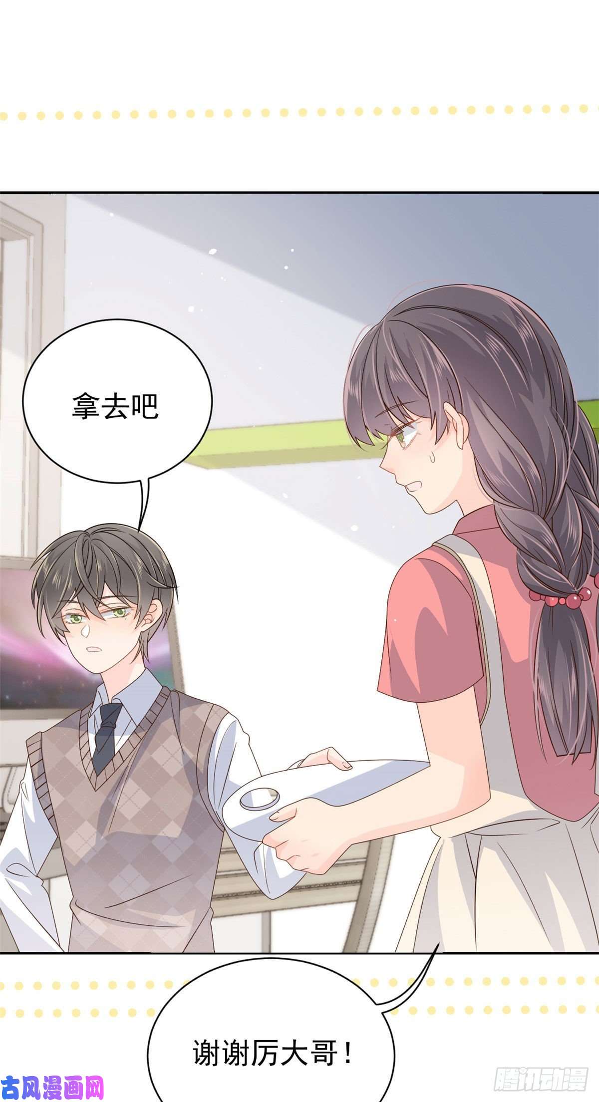 团宠大佬三岁半第44话 绿茶要学画画？！