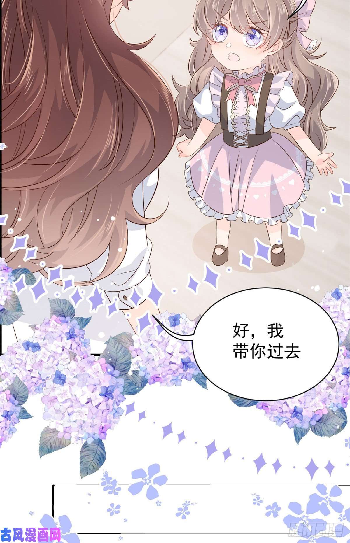 团宠大佬三岁半第44话 绿茶要学画画？！