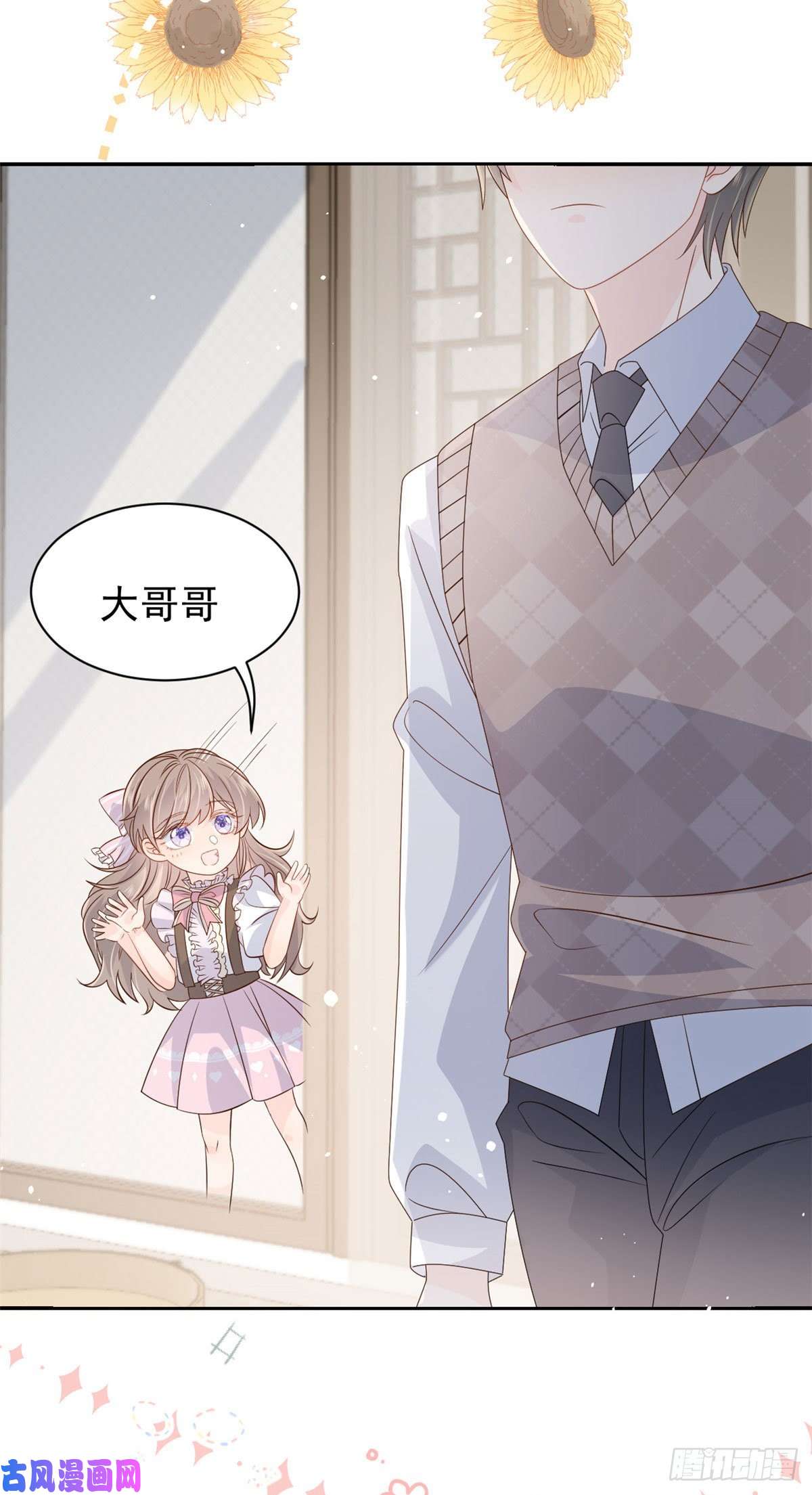 团宠大佬三岁半第44话 绿茶要学画画？！