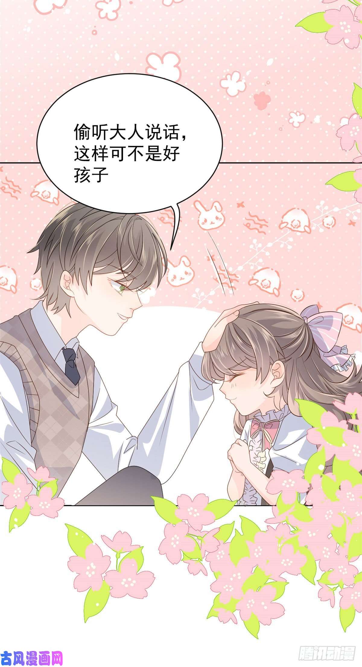团宠大佬三岁半第44话 绿茶要学画画？！