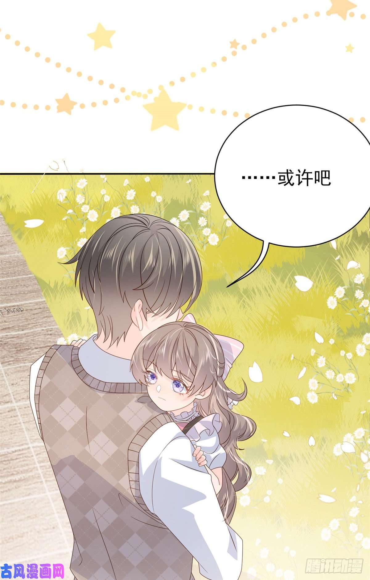 团宠大佬三岁半第44话 绿茶要学画画？！