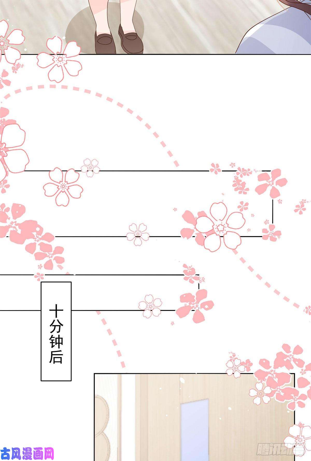 团宠大佬三岁半第47话 小未枳的美人计！