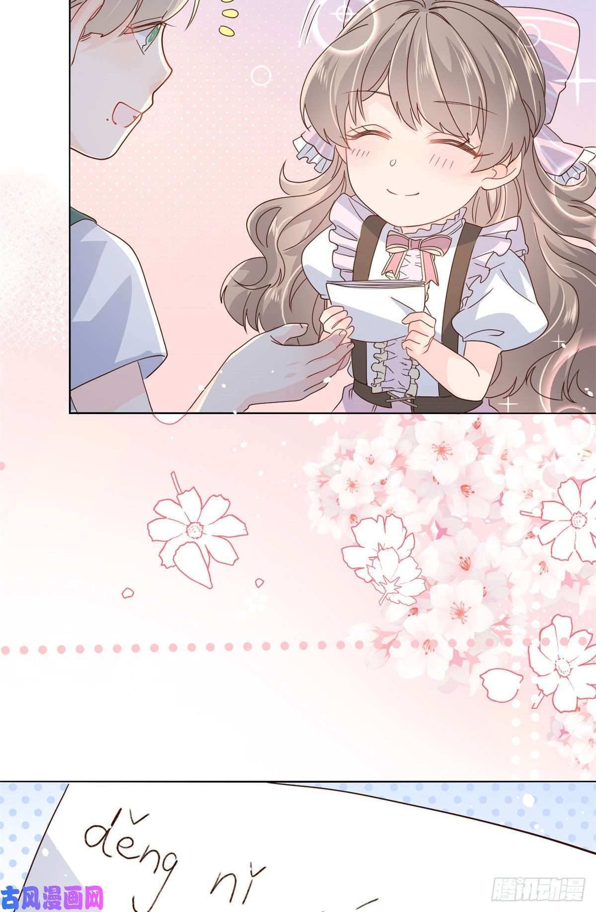 团宠大佬三岁半第47话 小未枳的美人计！