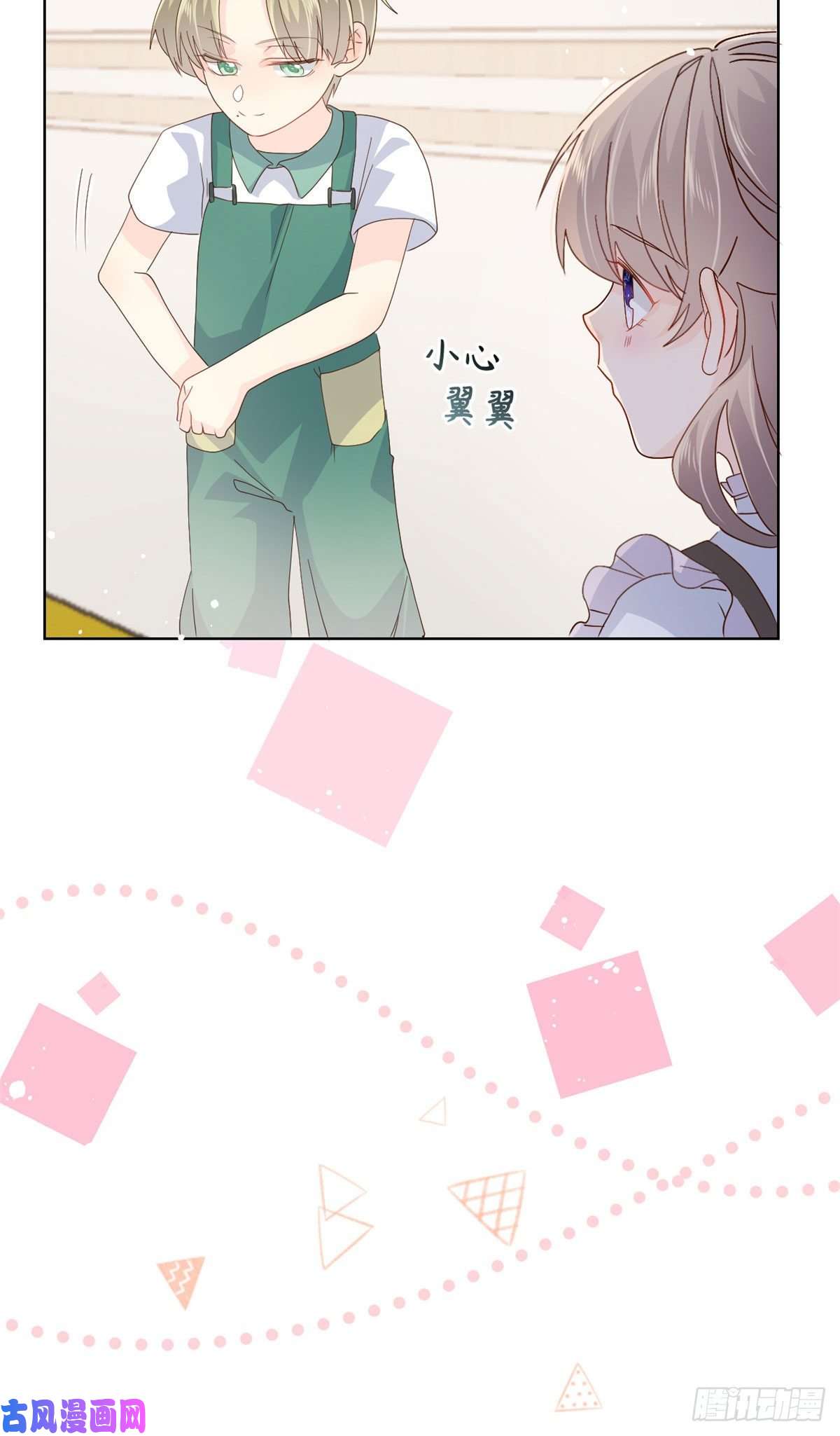 团宠大佬三岁半第47话 小未枳的美人计！
