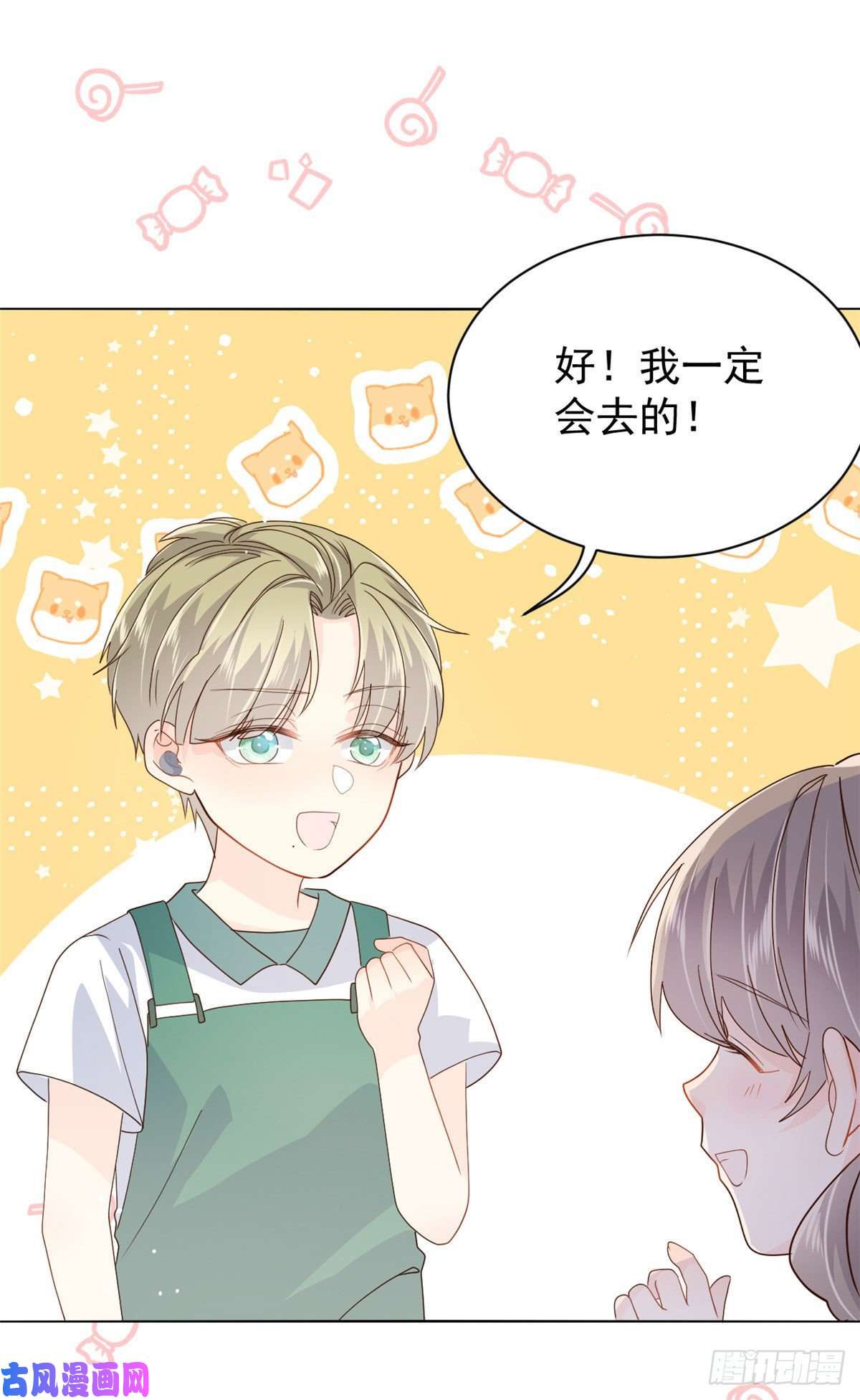 团宠大佬三岁半第47话 小未枳的美人计！