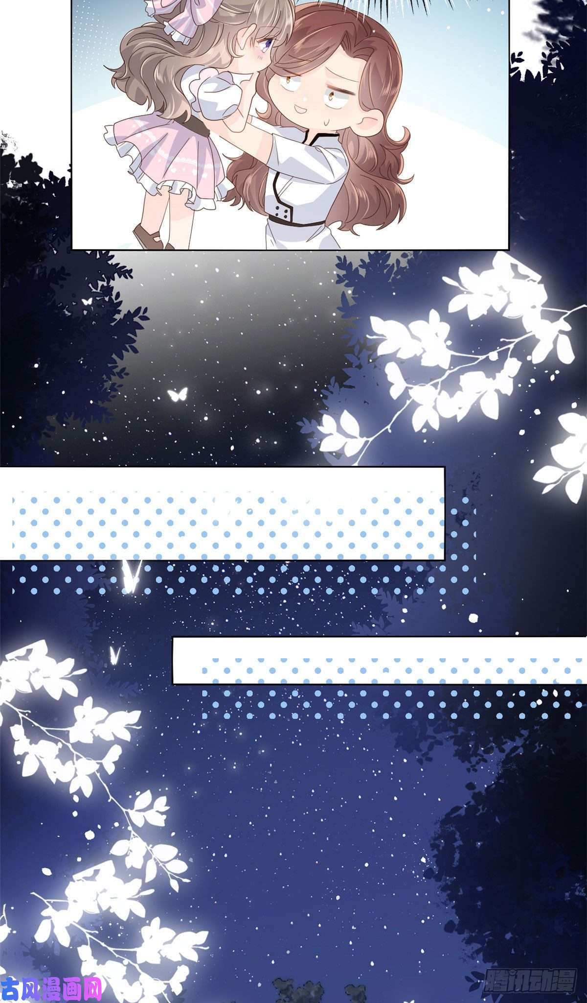 团宠大佬三岁半第47话 小未枳的美人计！