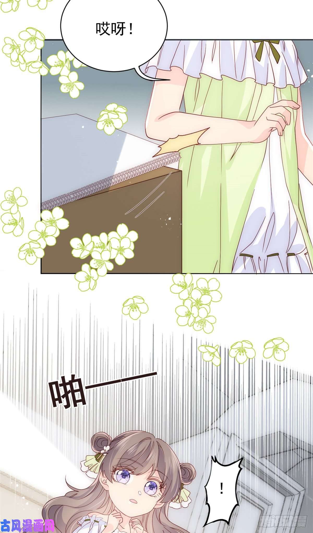 团宠大佬三岁半第48话 粑粑和叔叔不对劲！