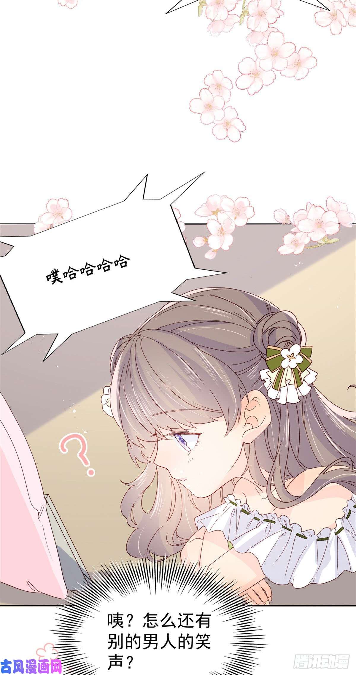 团宠大佬三岁半第48话 粑粑和叔叔不对劲！