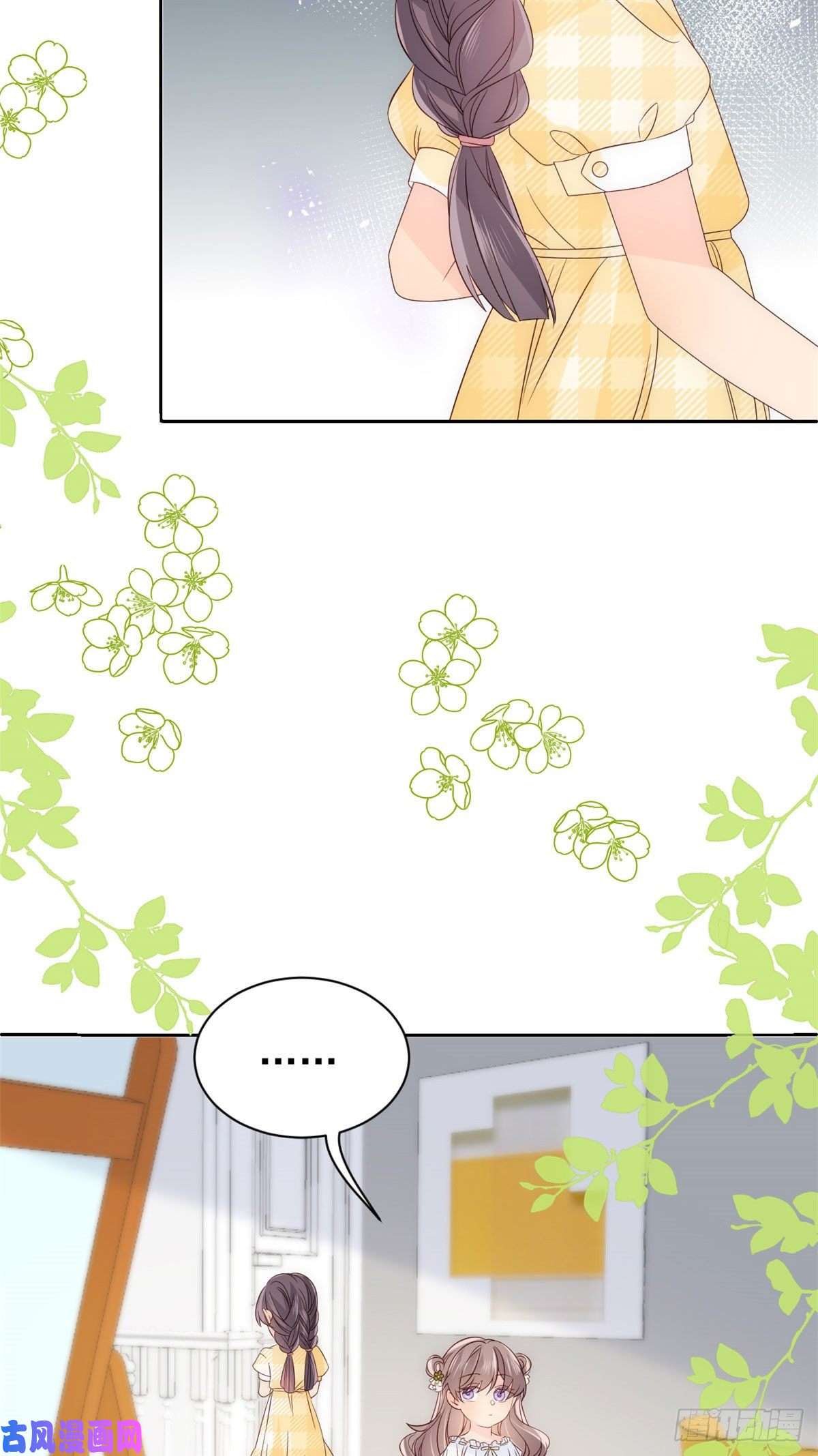 团宠大佬三岁半第48话 粑粑和叔叔不对劲！