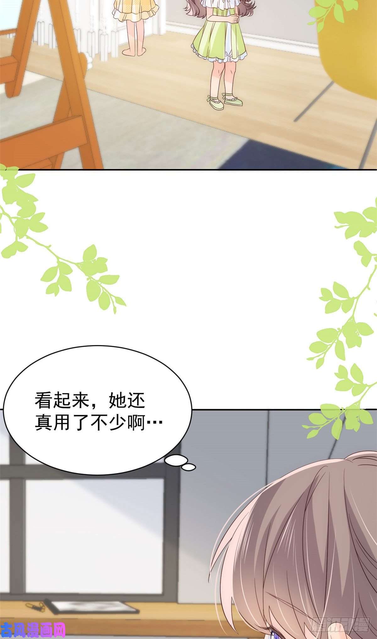团宠大佬三岁半第48话 粑粑和叔叔不对劲！