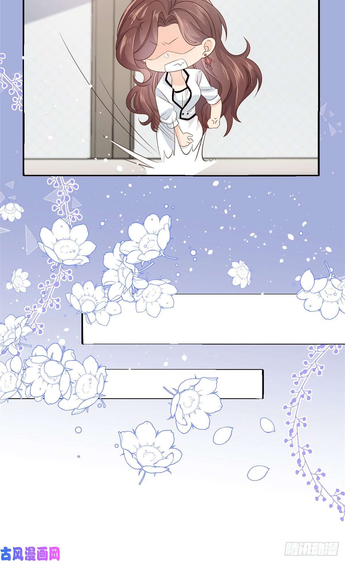 团宠大佬三岁半第49话 偷来的设计