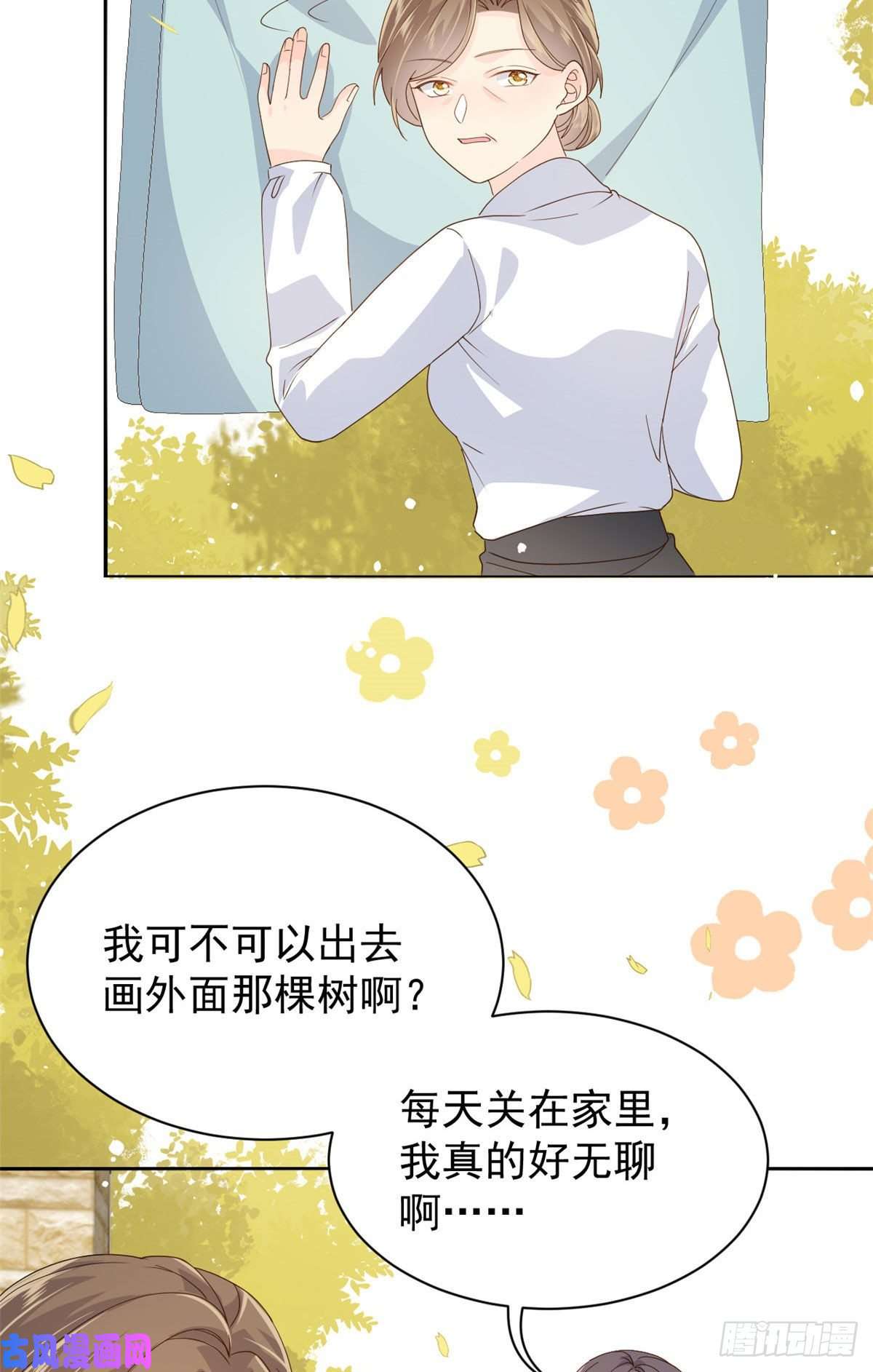 团宠大佬三岁半第49话 偷来的设计