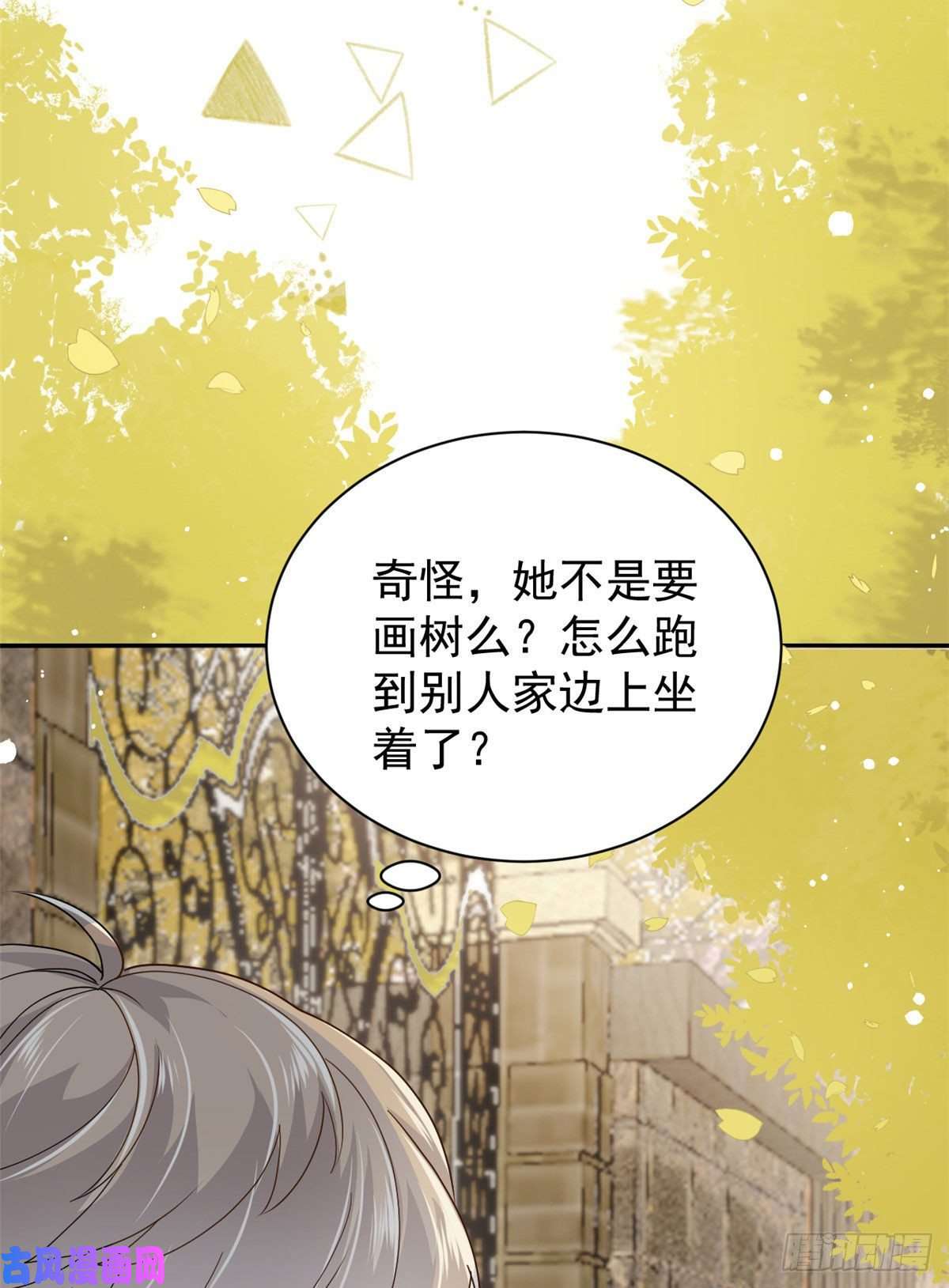 团宠大佬三岁半第49话 偷来的设计