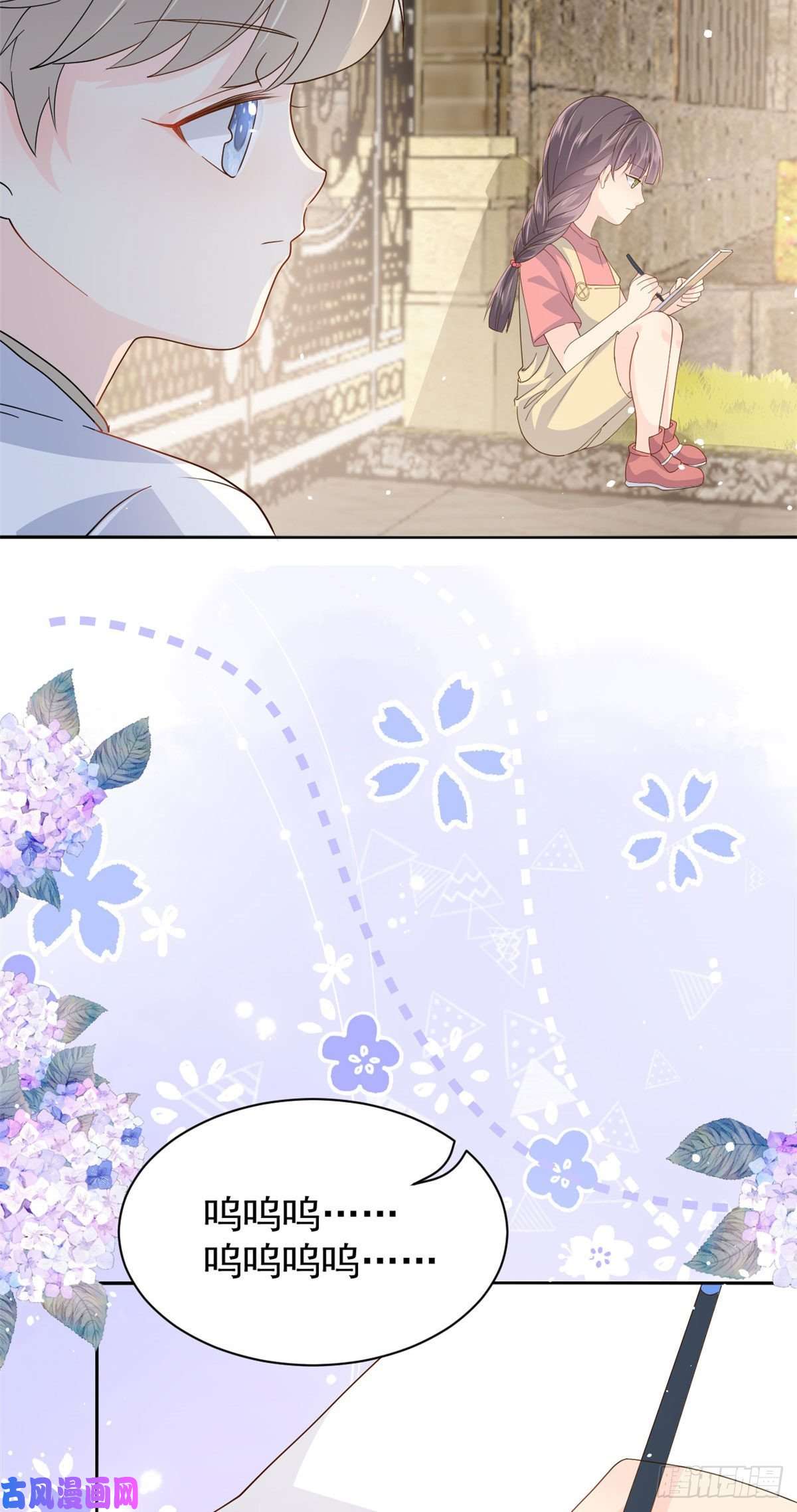 团宠大佬三岁半第49话 偷来的设计