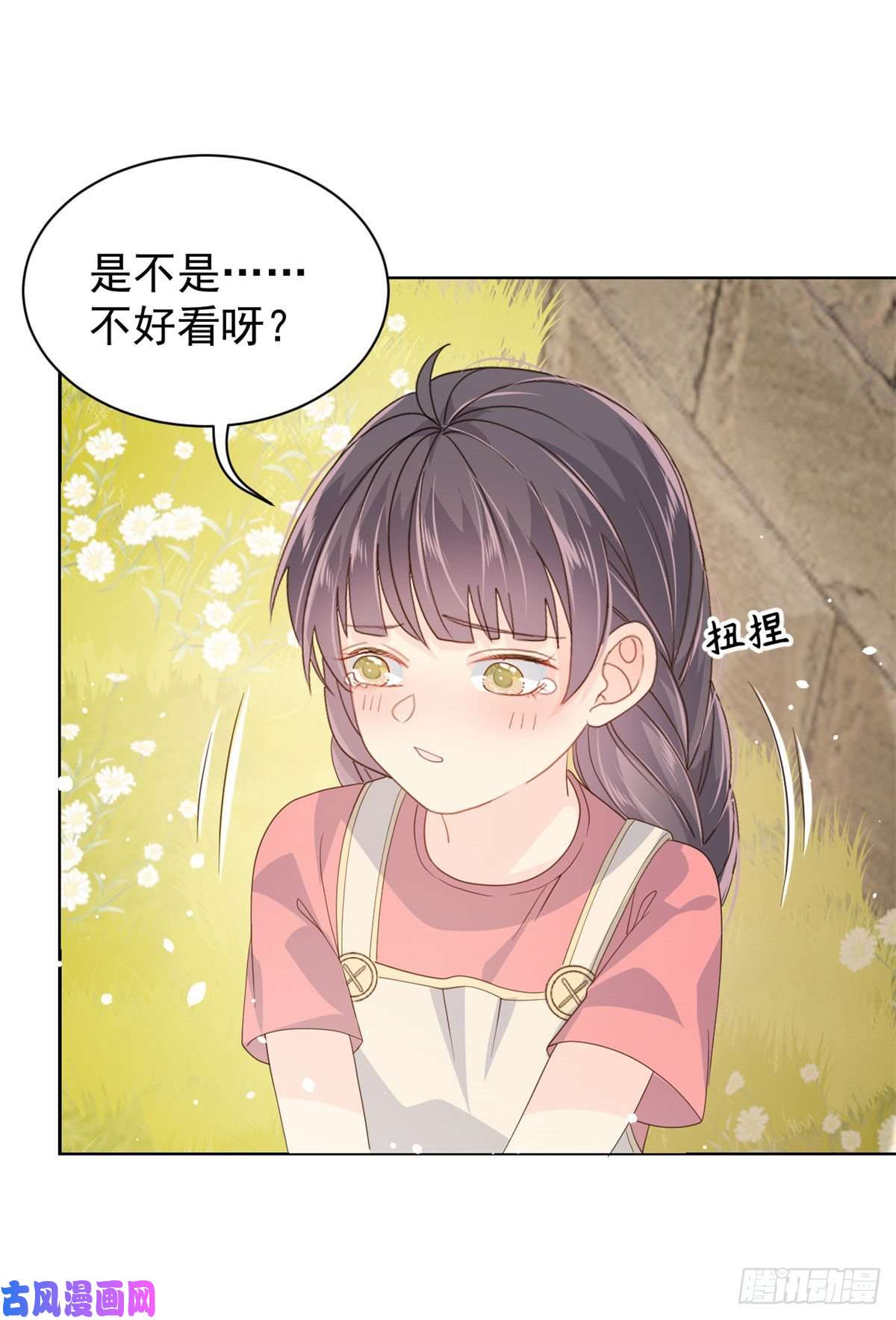 团宠大佬三岁半第49话 偷来的设计
