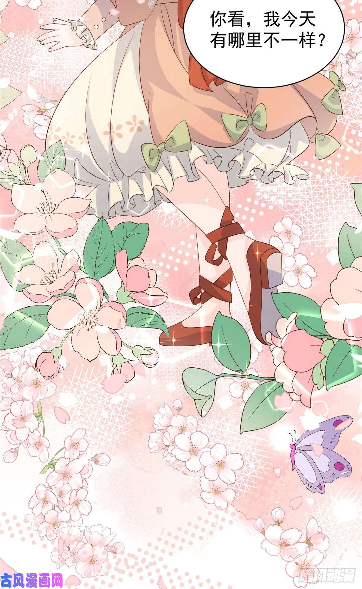 团宠大佬三岁半第49话 偷来的设计