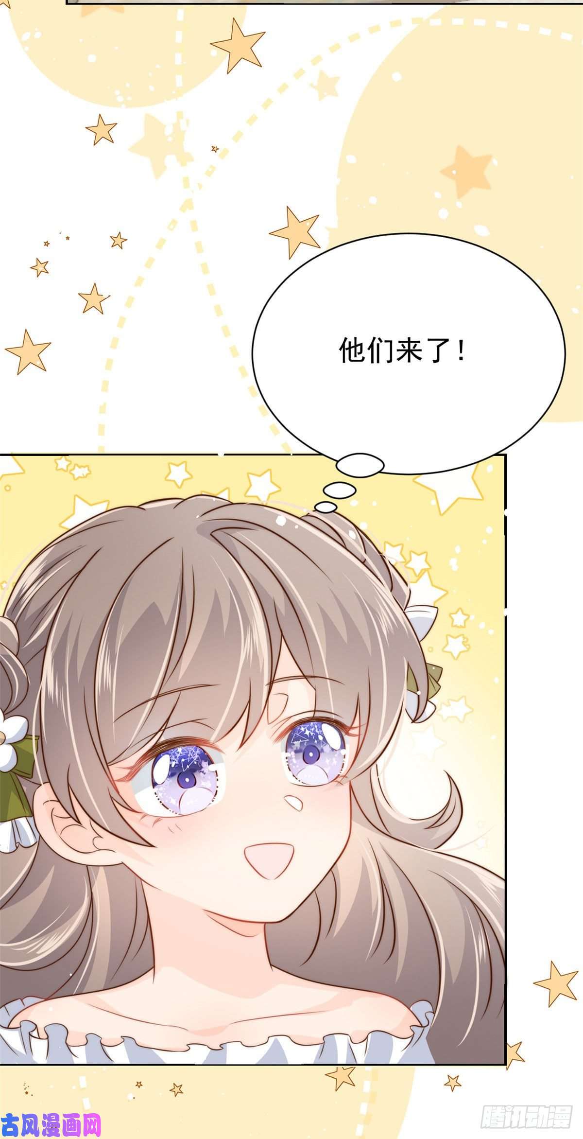 团宠大佬三岁半第53话 缺心眼的大颜控