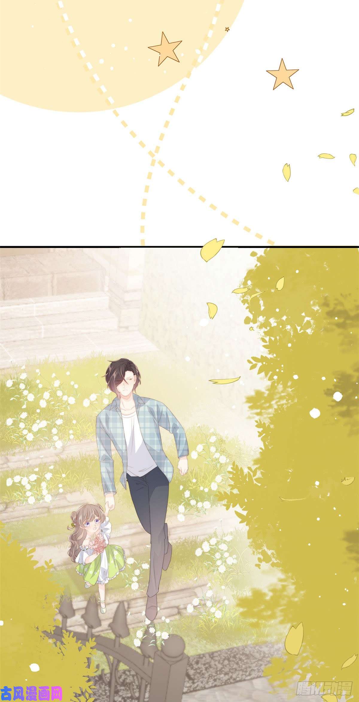 团宠大佬三岁半第53话 缺心眼的大颜控