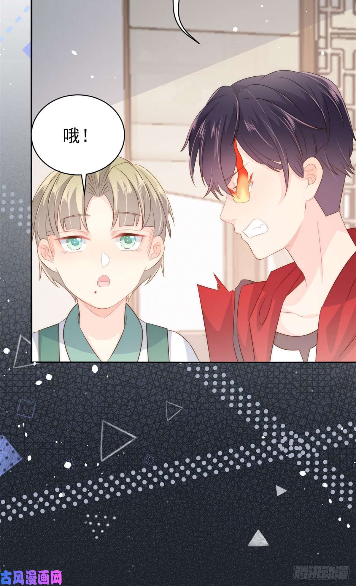 团宠大佬三岁半第53话 缺心眼的大颜控
