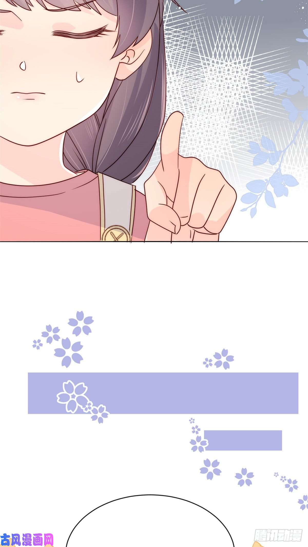 团宠大佬三岁半第54话 美貌大PK！