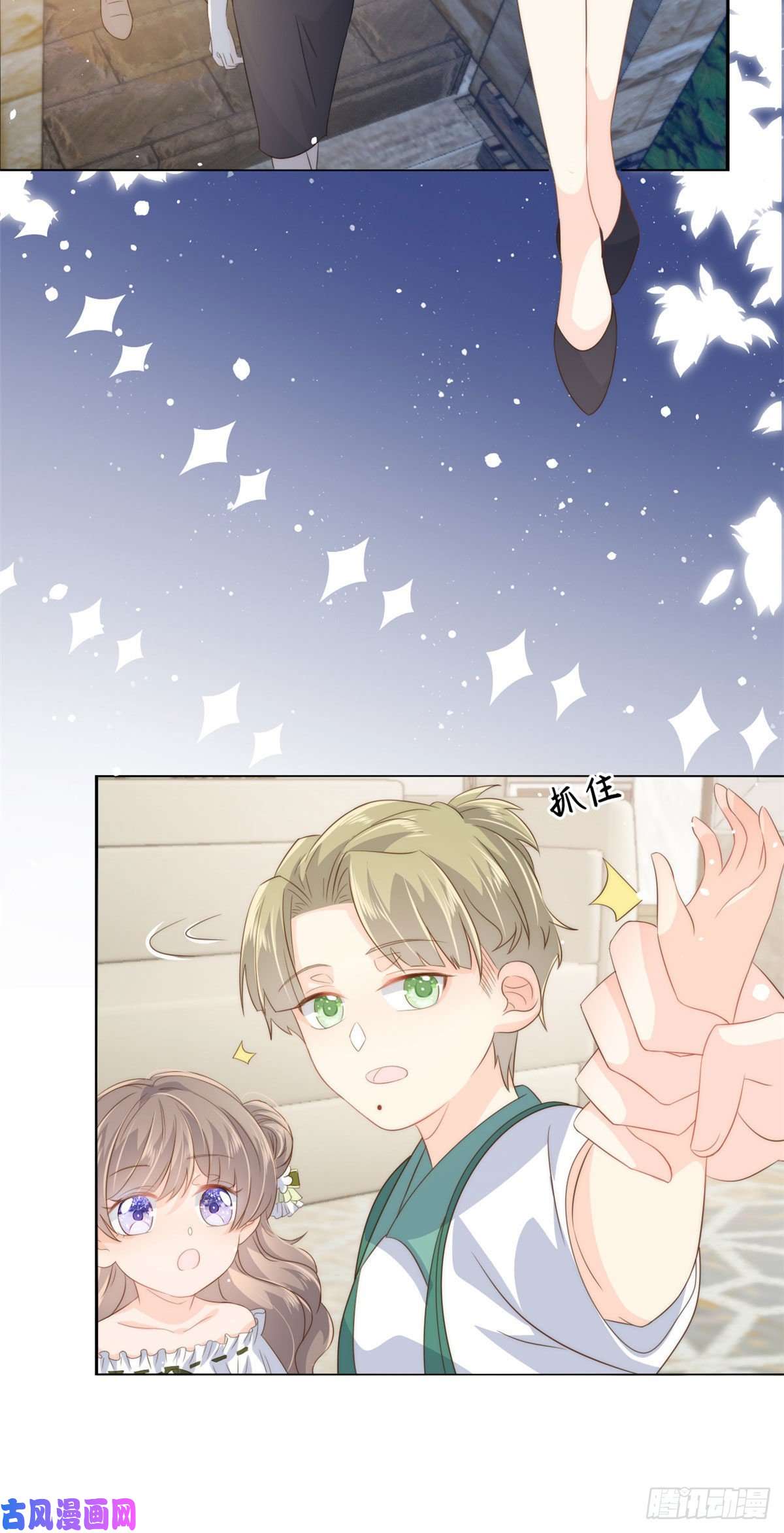 团宠大佬三岁半第56话 日常忽悠傻小子