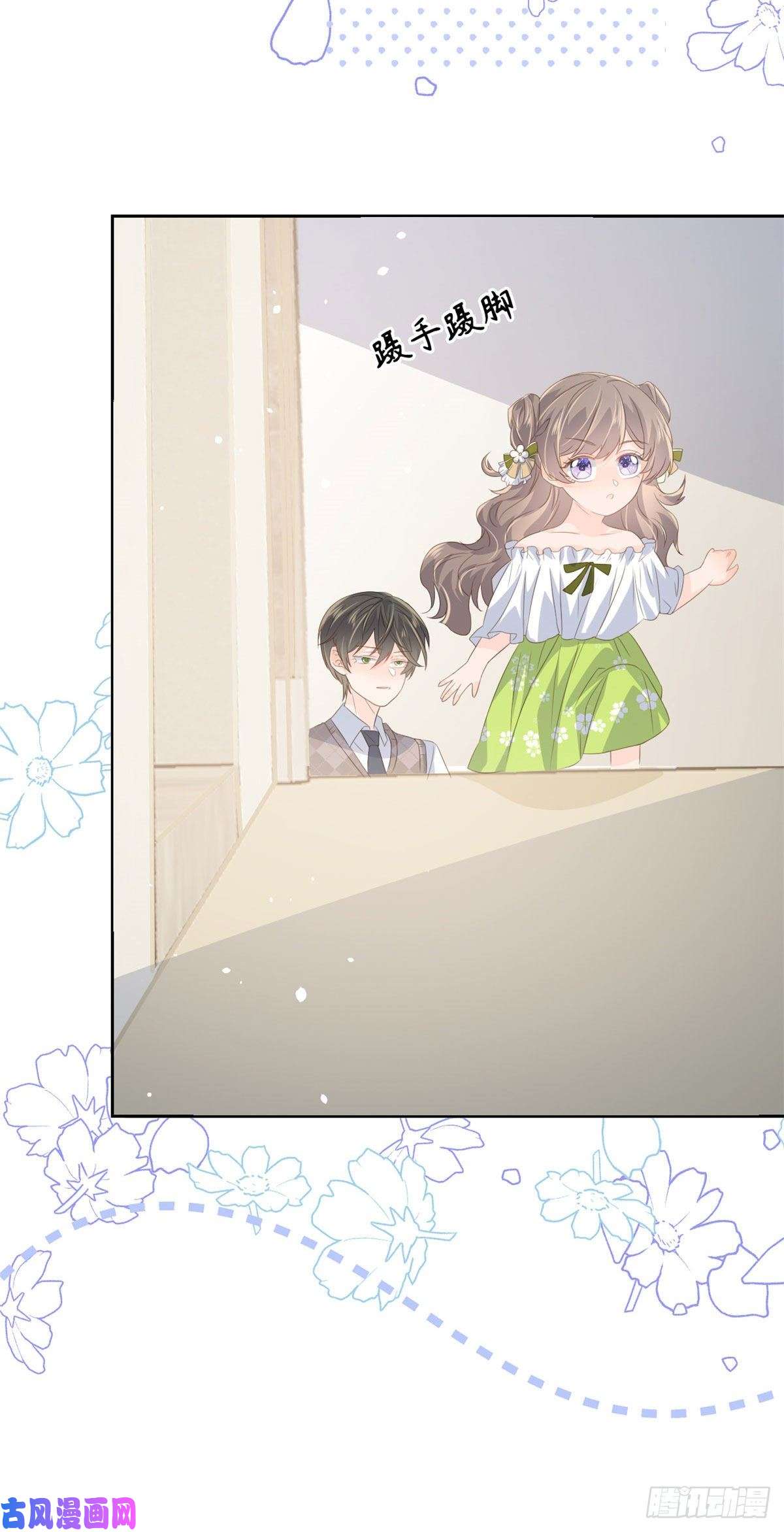 团宠大佬三岁半第56话 日常忽悠傻小子