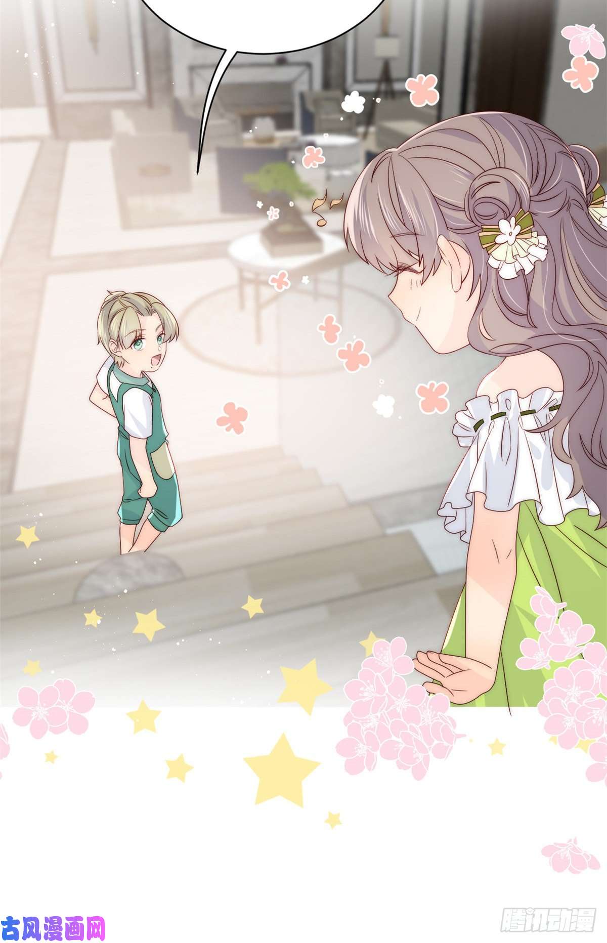 团宠大佬三岁半第57话 “放宽”交友条件