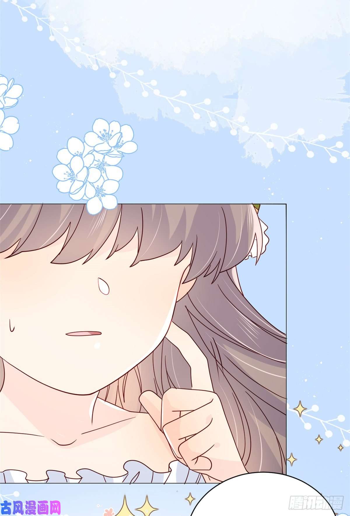 团宠大佬三岁半第57话 “放宽”交友条件