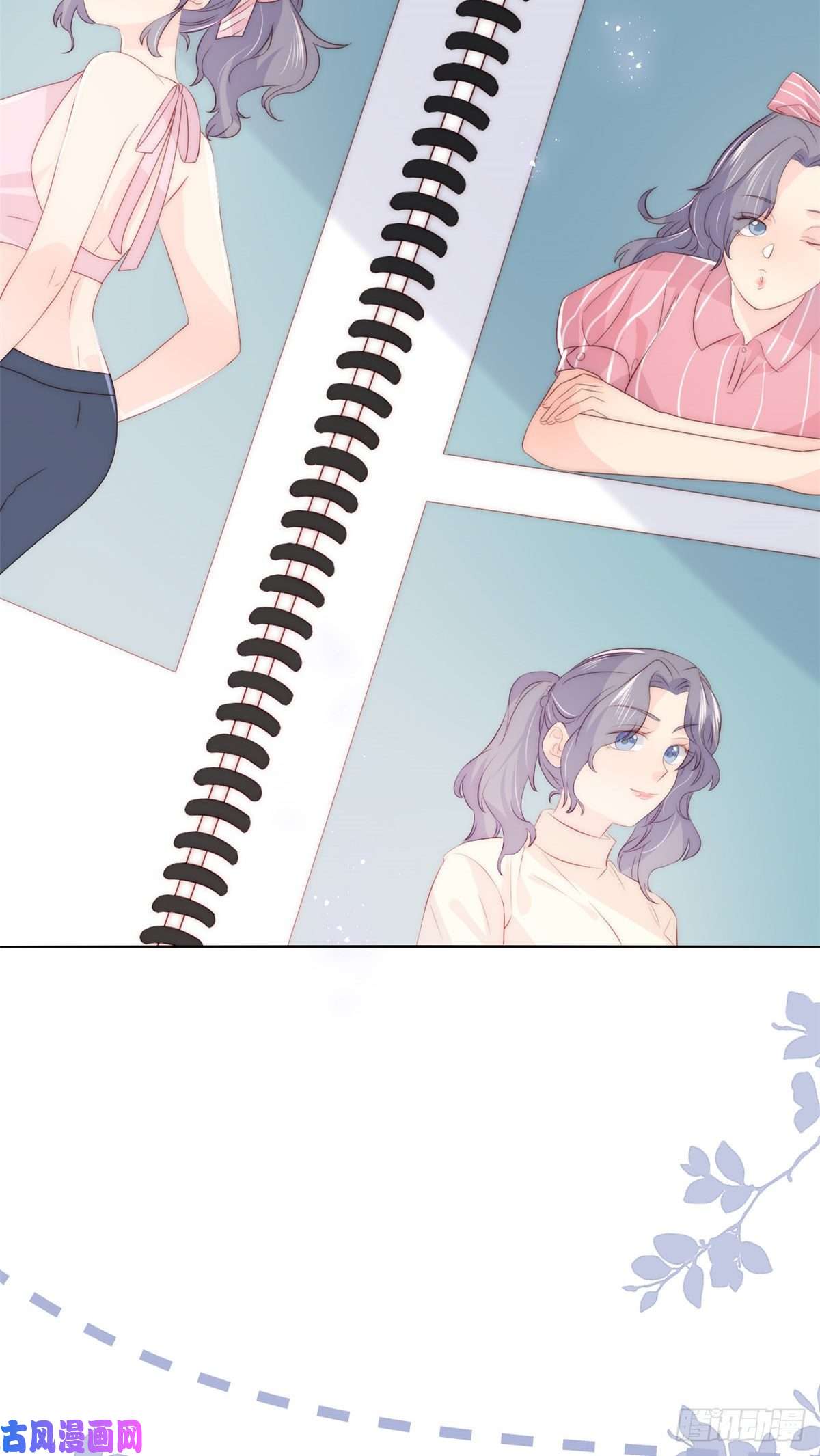 团宠大佬三岁半第57话 “放宽”交友条件