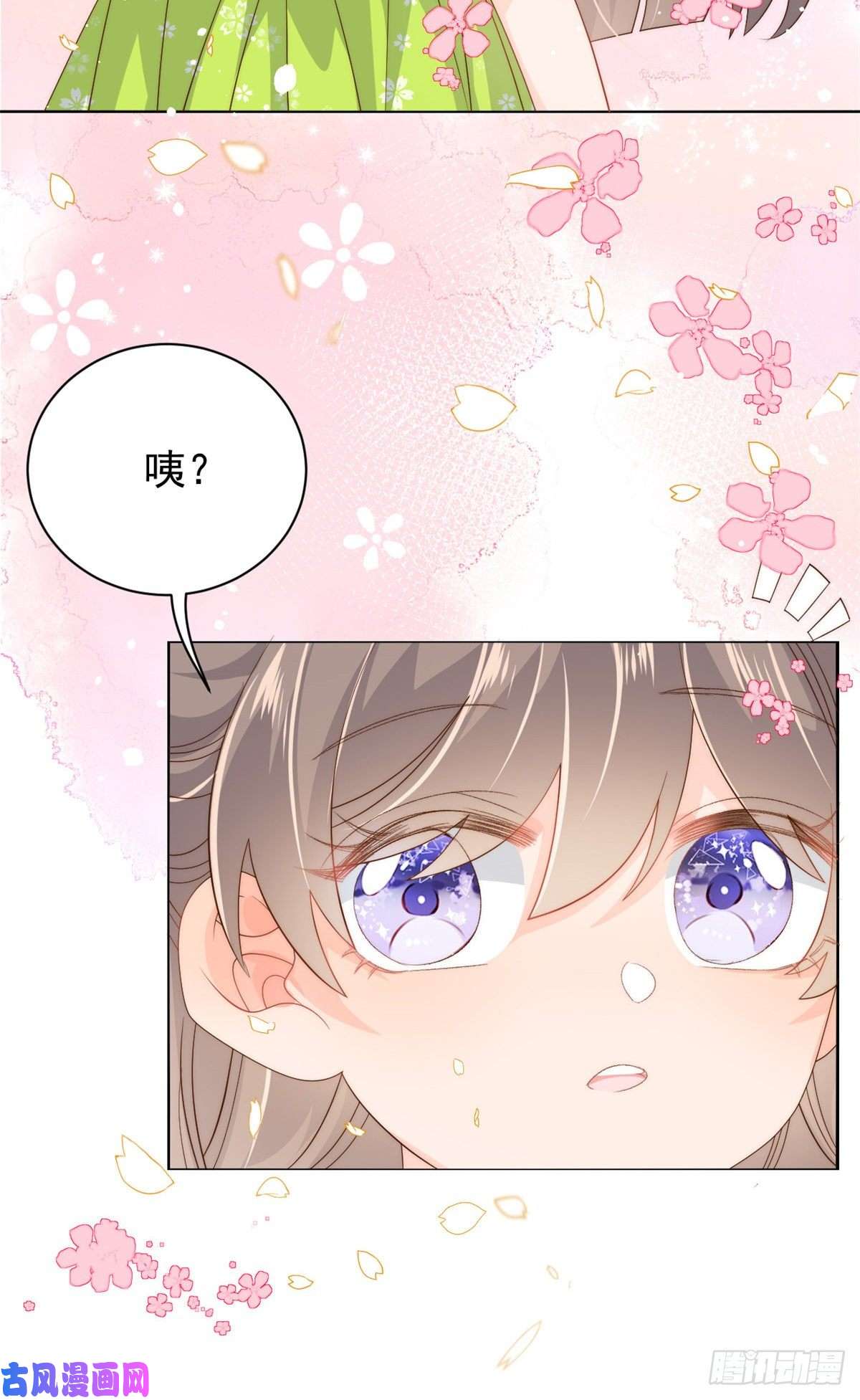 团宠大佬三岁半第58话 不是为了做朋友