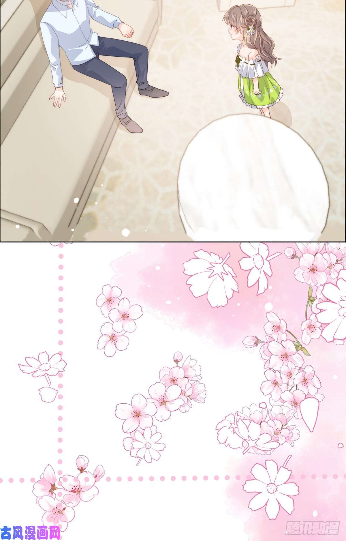 团宠大佬三岁半第58话 不是为了做朋友