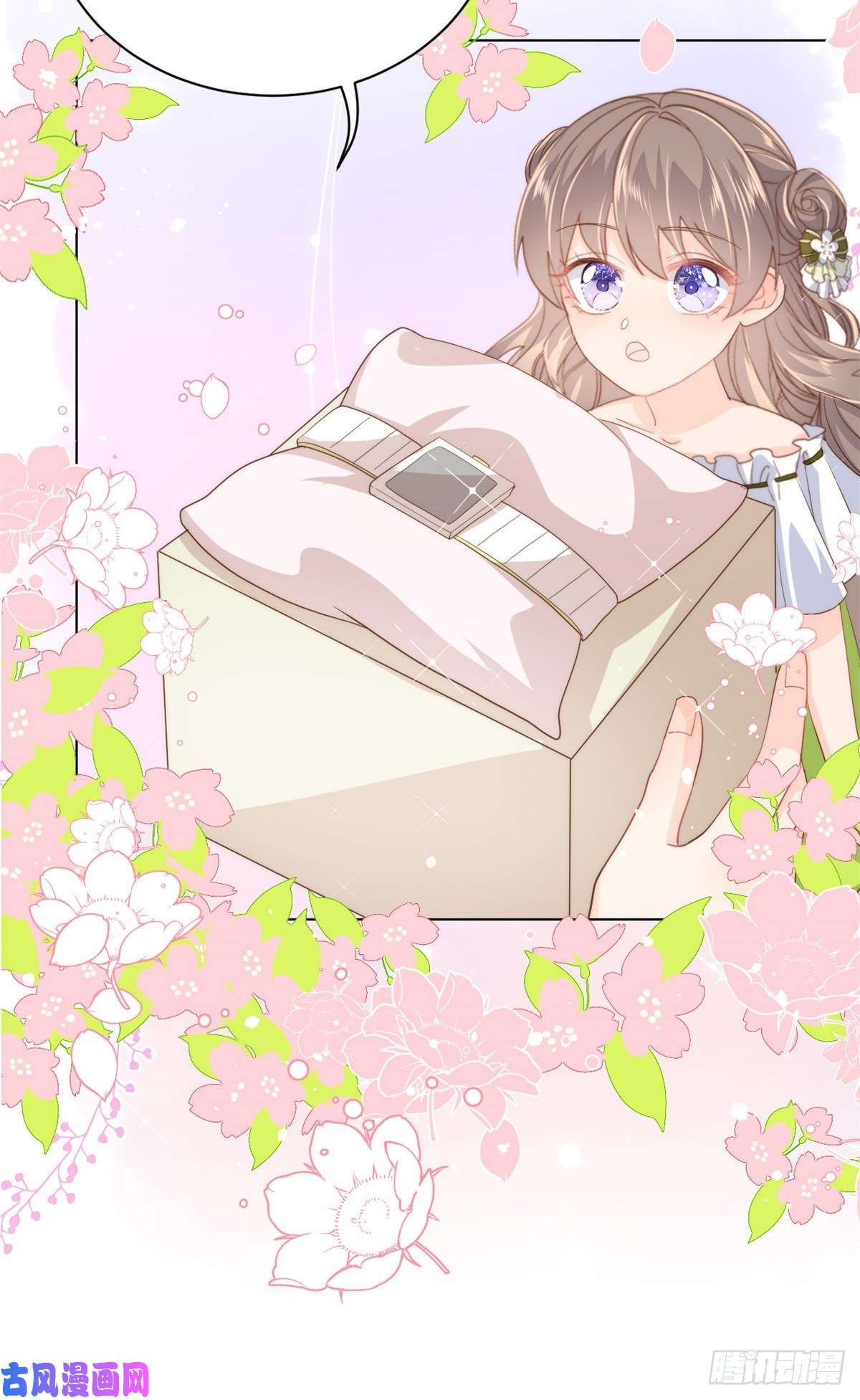 团宠大佬三岁半第58话 不是为了做朋友