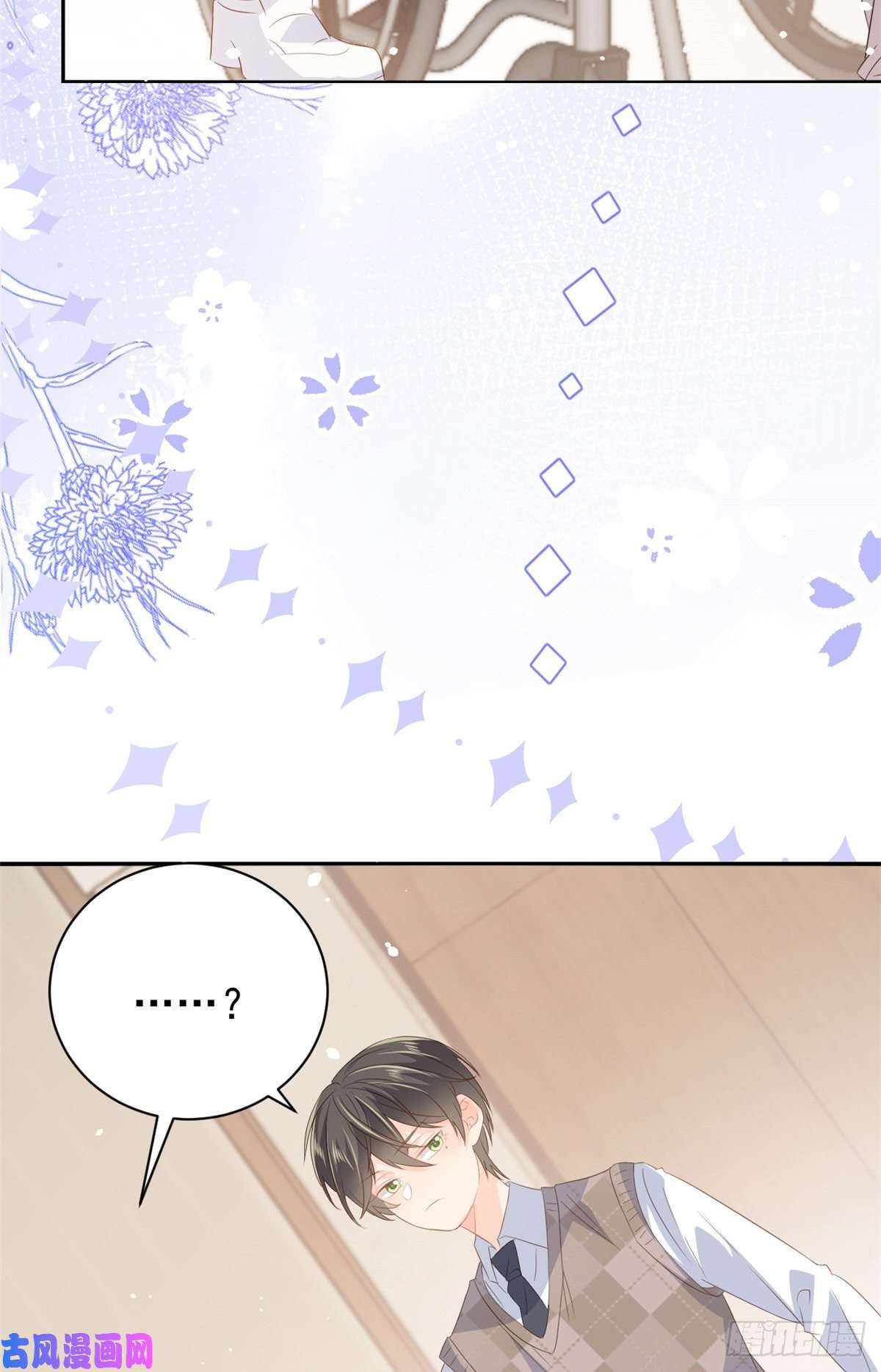 团宠大佬三岁半第58话 不是为了做朋友