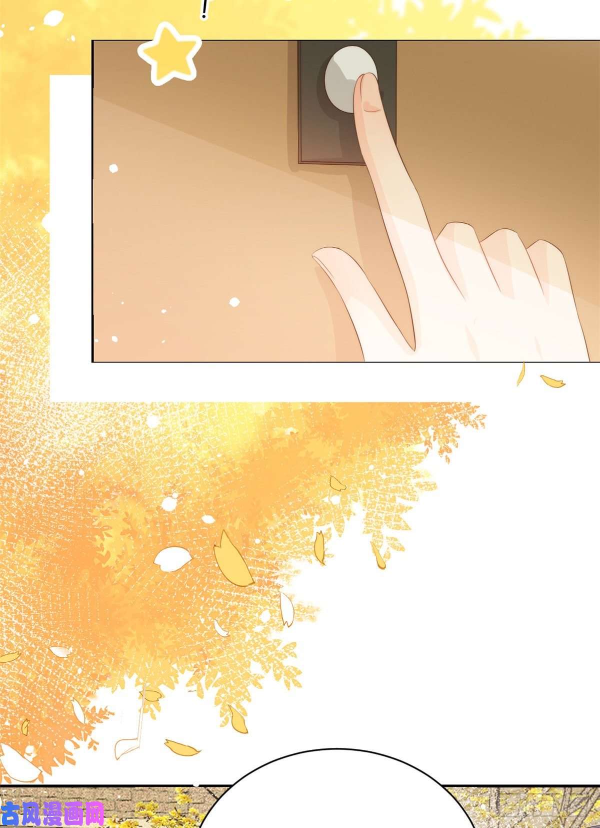 团宠大佬三岁半第58话 不是为了做朋友