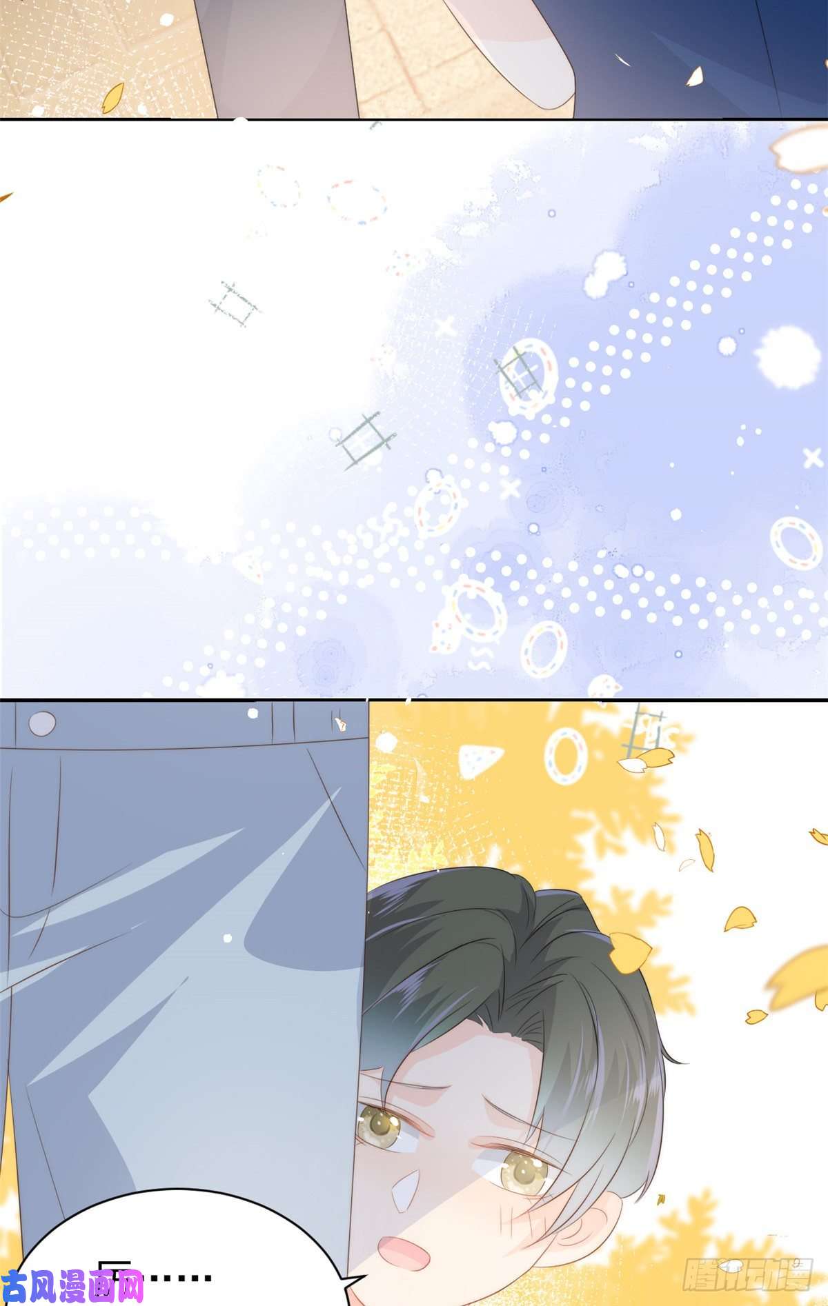 团宠大佬三岁半第58话 不是为了做朋友