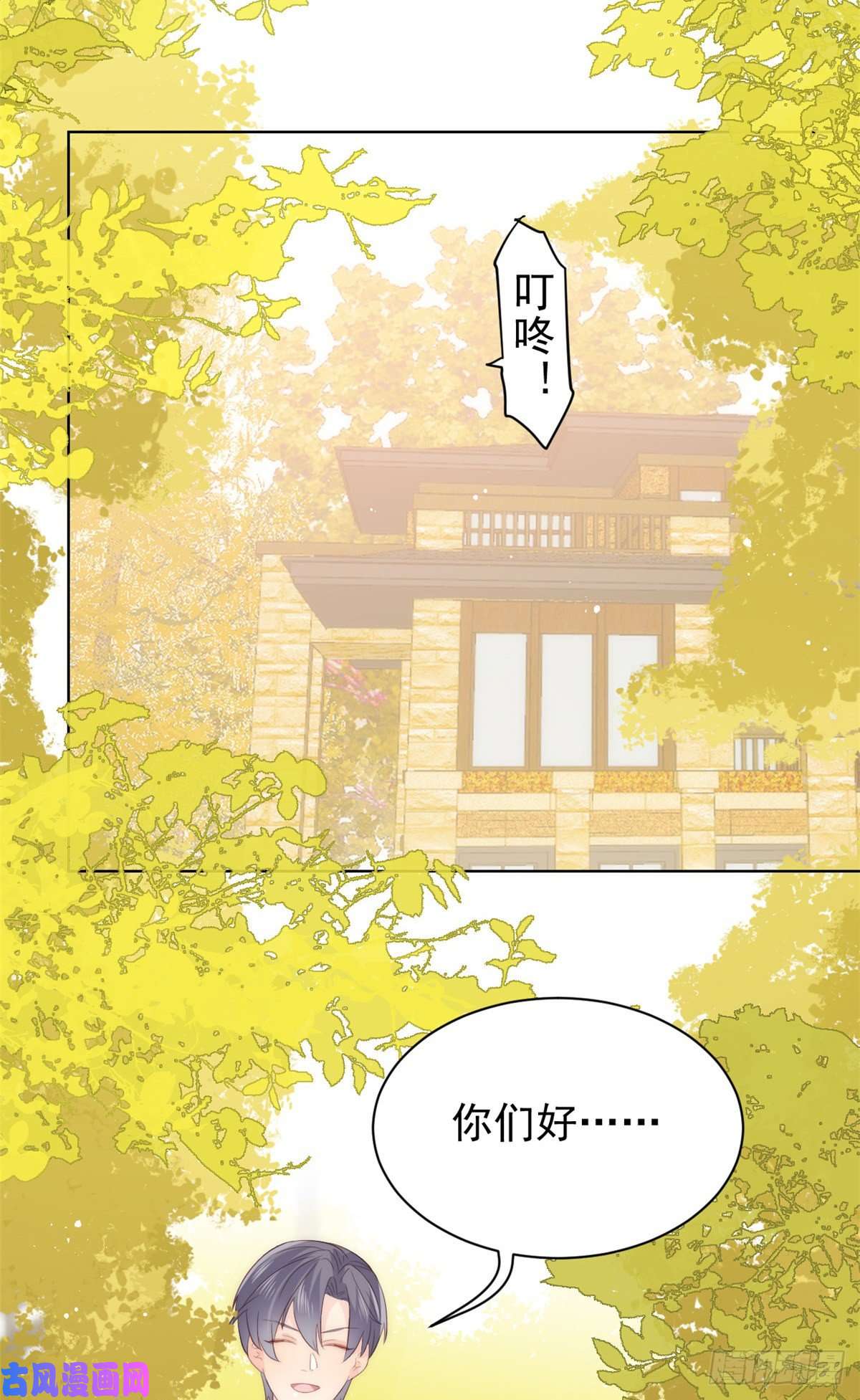 团宠大佬三岁半第60话 又来了个更傻的……