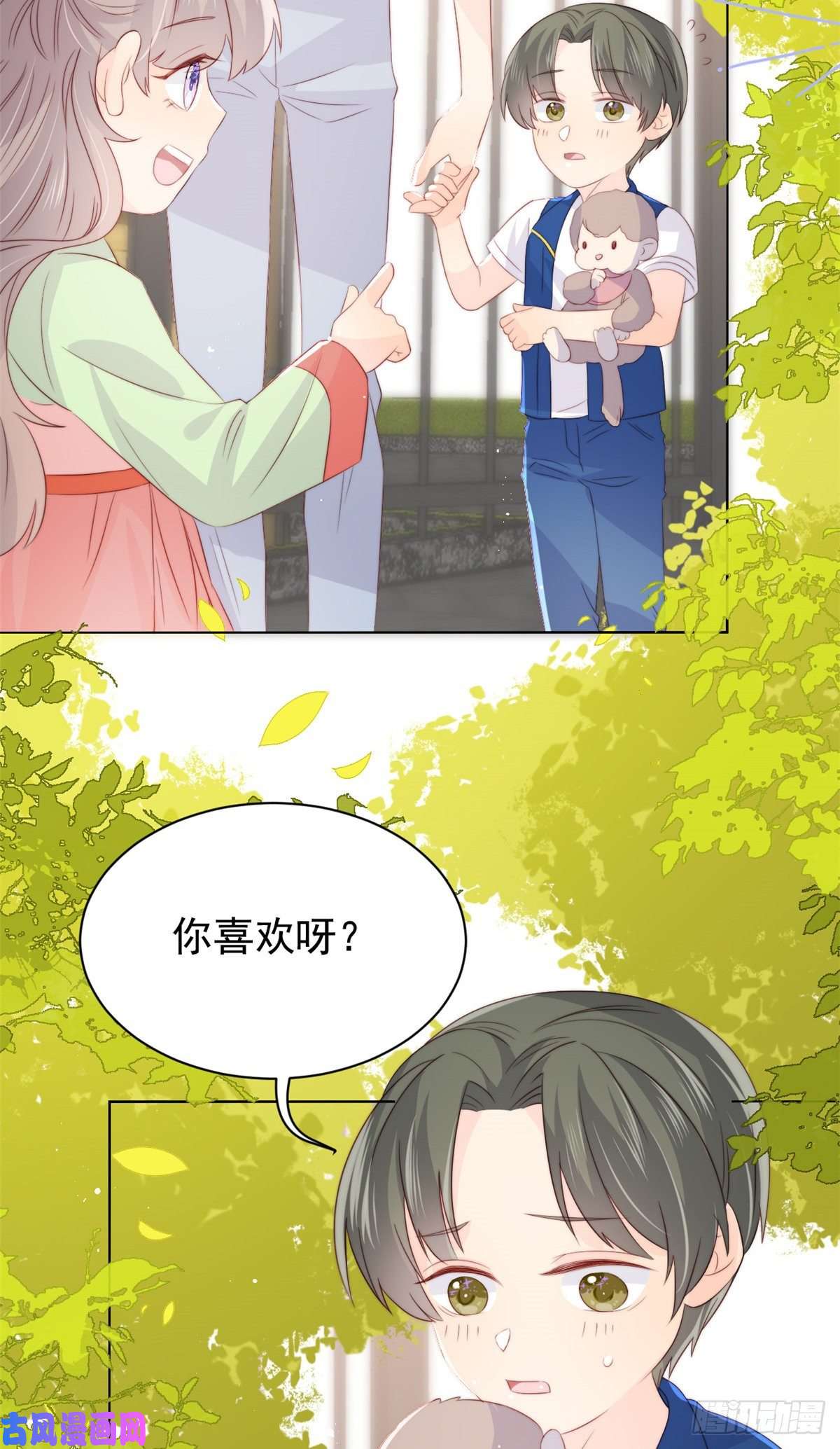 团宠大佬三岁半第60话 又来了个更傻的……