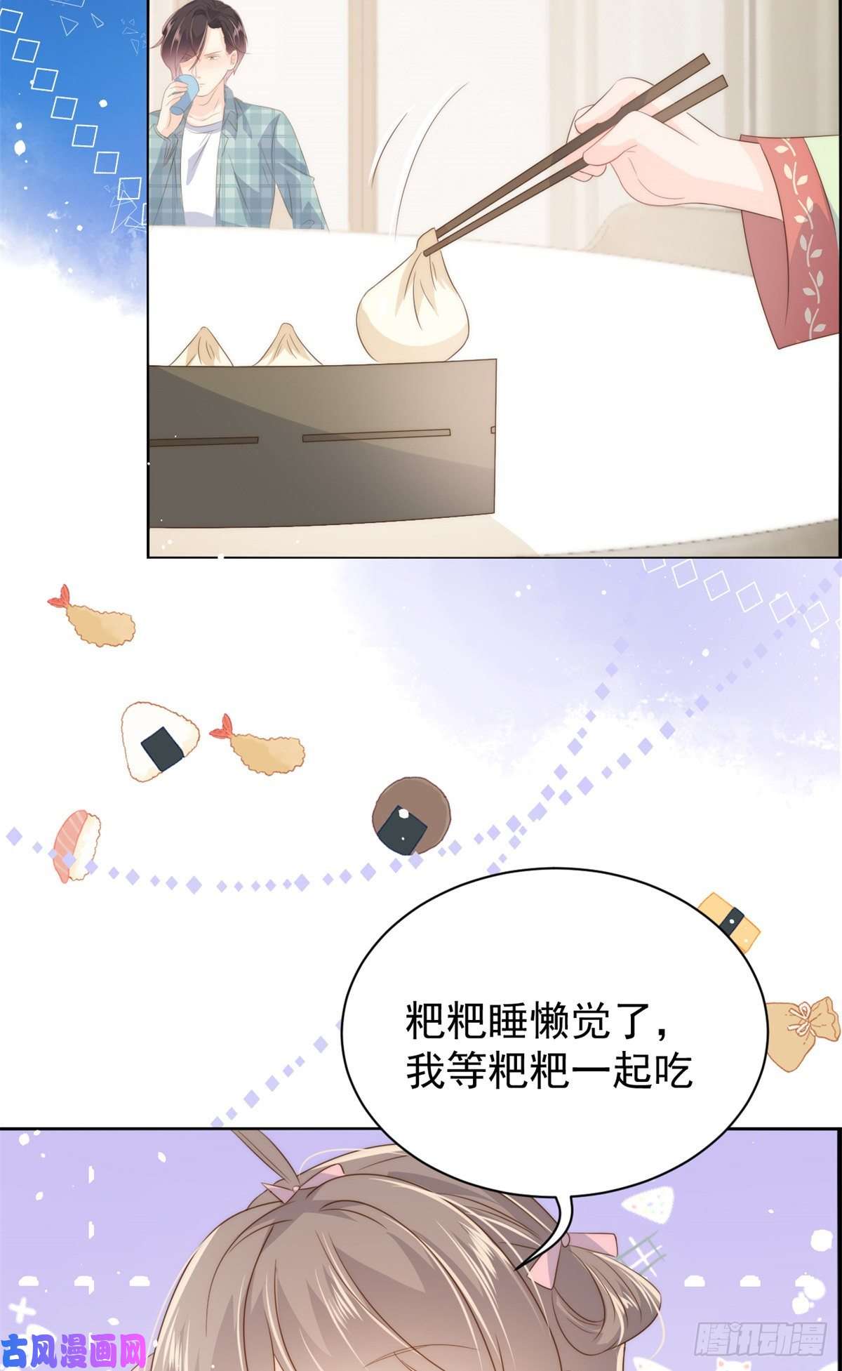 团宠大佬三岁半第61话 她喜欢吃小孩